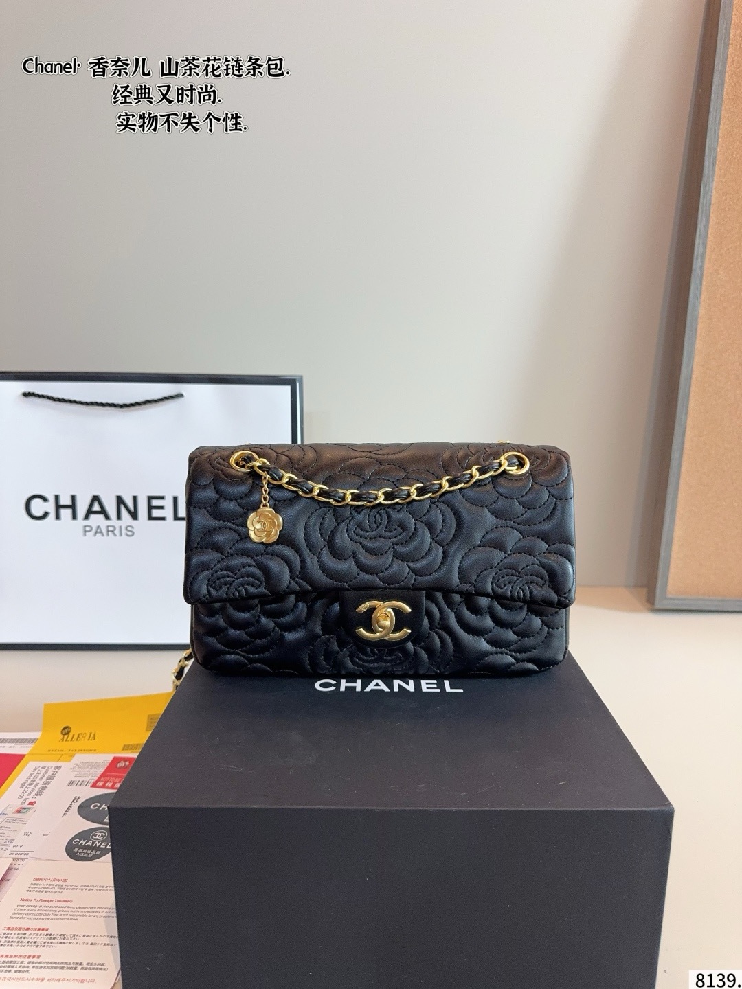 Chanel Camellia Bag - Image 1