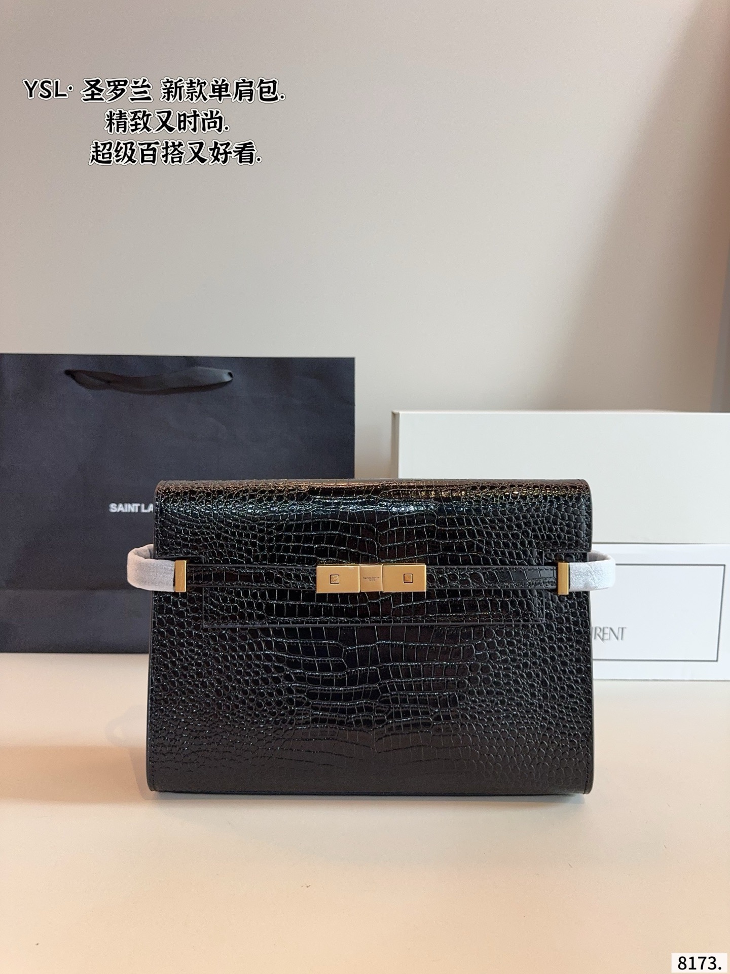 Saint Laurent Manhattan Shoulder Bag - Image 2