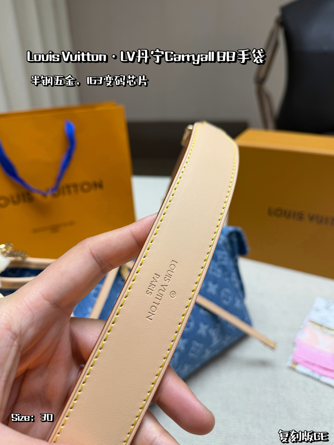 LV Carryall Cargo PM Monogram Denim Bag - Image 8