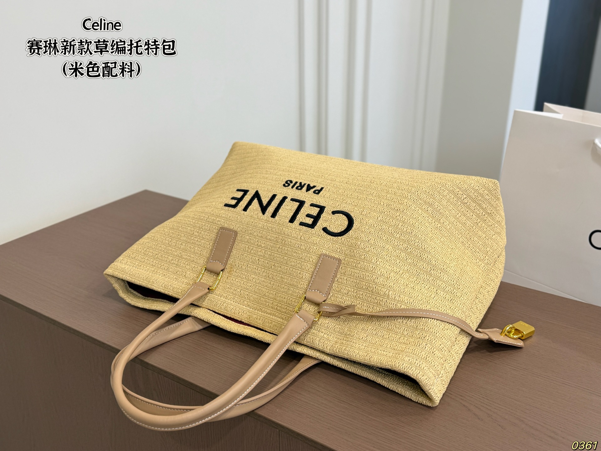Céline Straw Tote Bag - Image 9