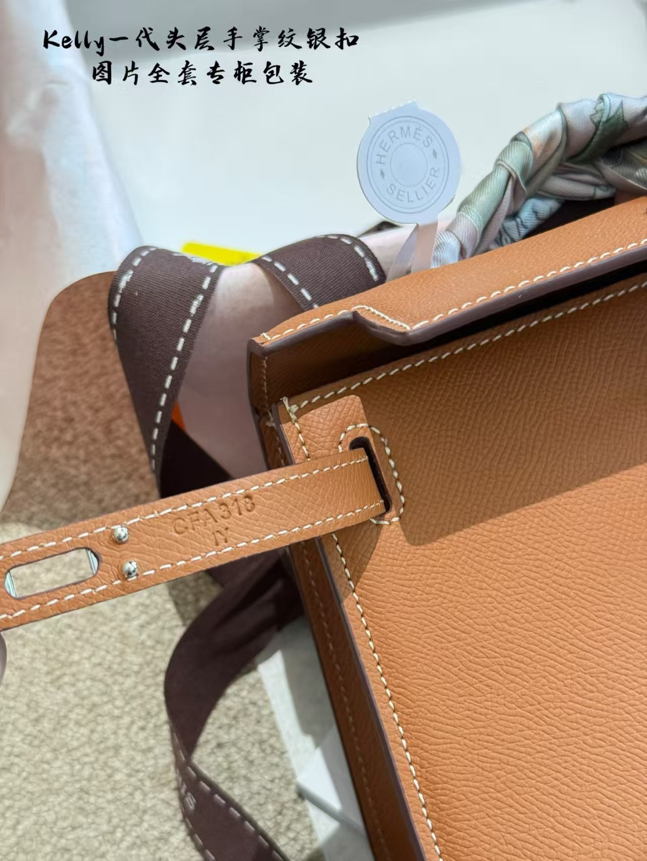 Hermes Kelly Bag - Image 7