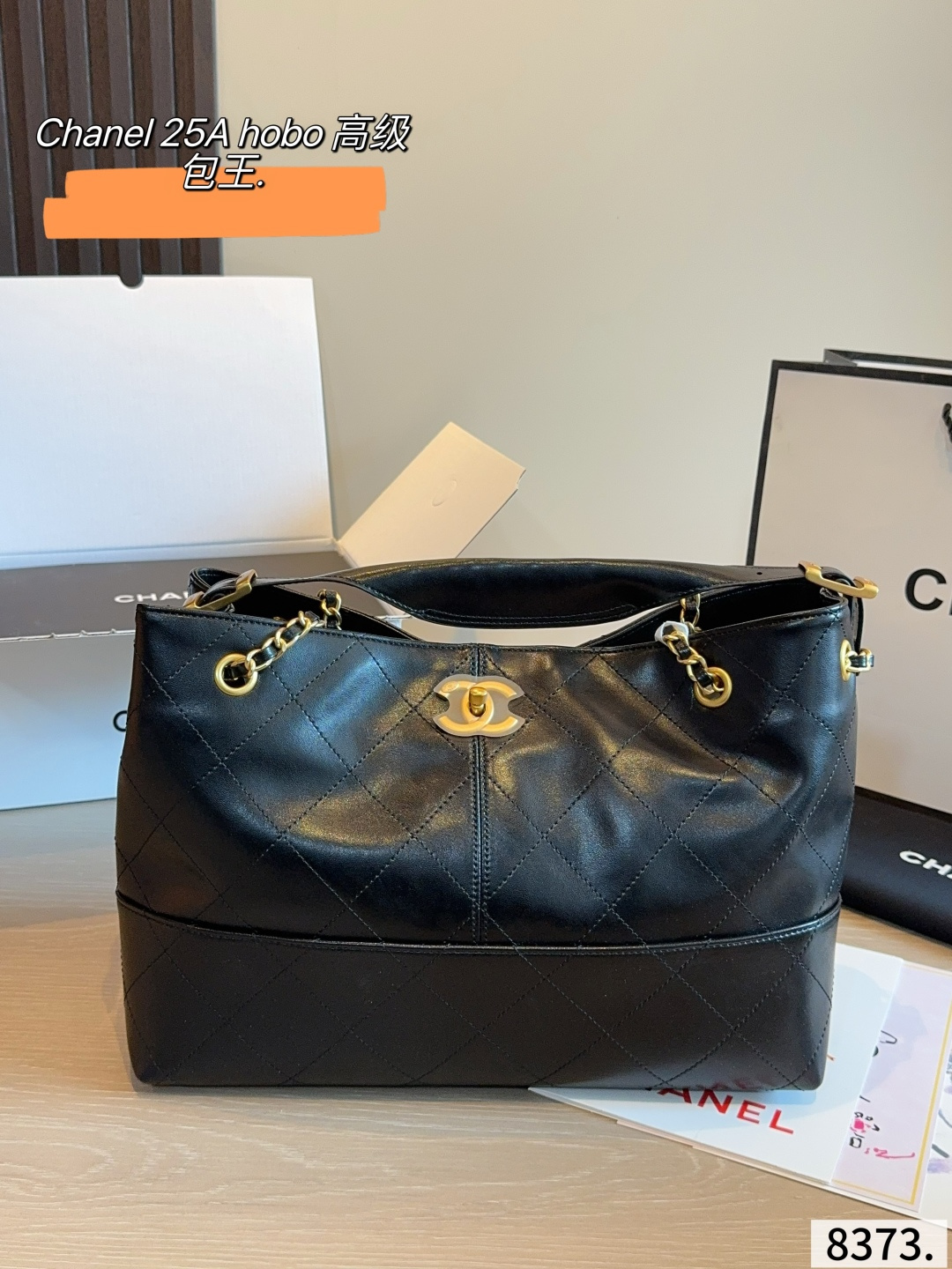 Chanel 25A Hobo Bag - Image 1