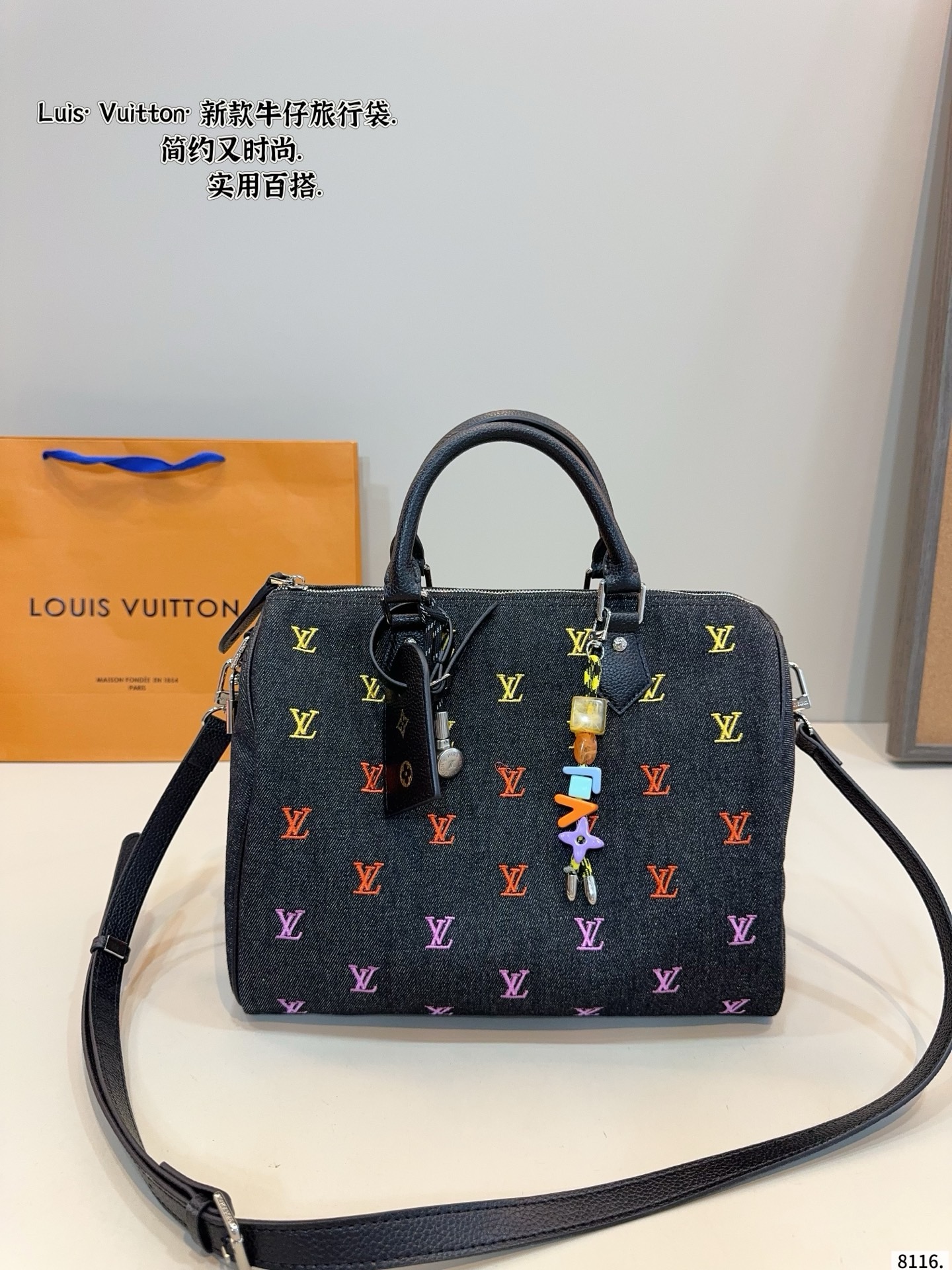 LV Speedy Collaboration Pillow Bag - Image 1
