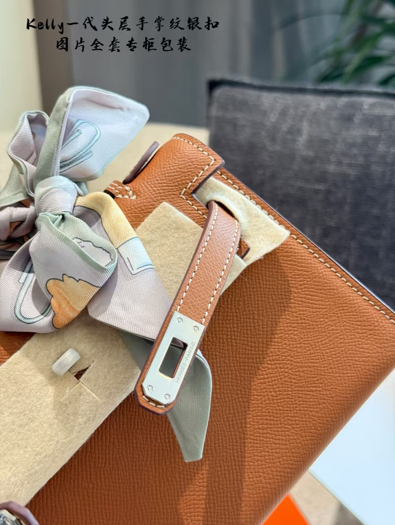 Hermes Kelly Bag - Image 6