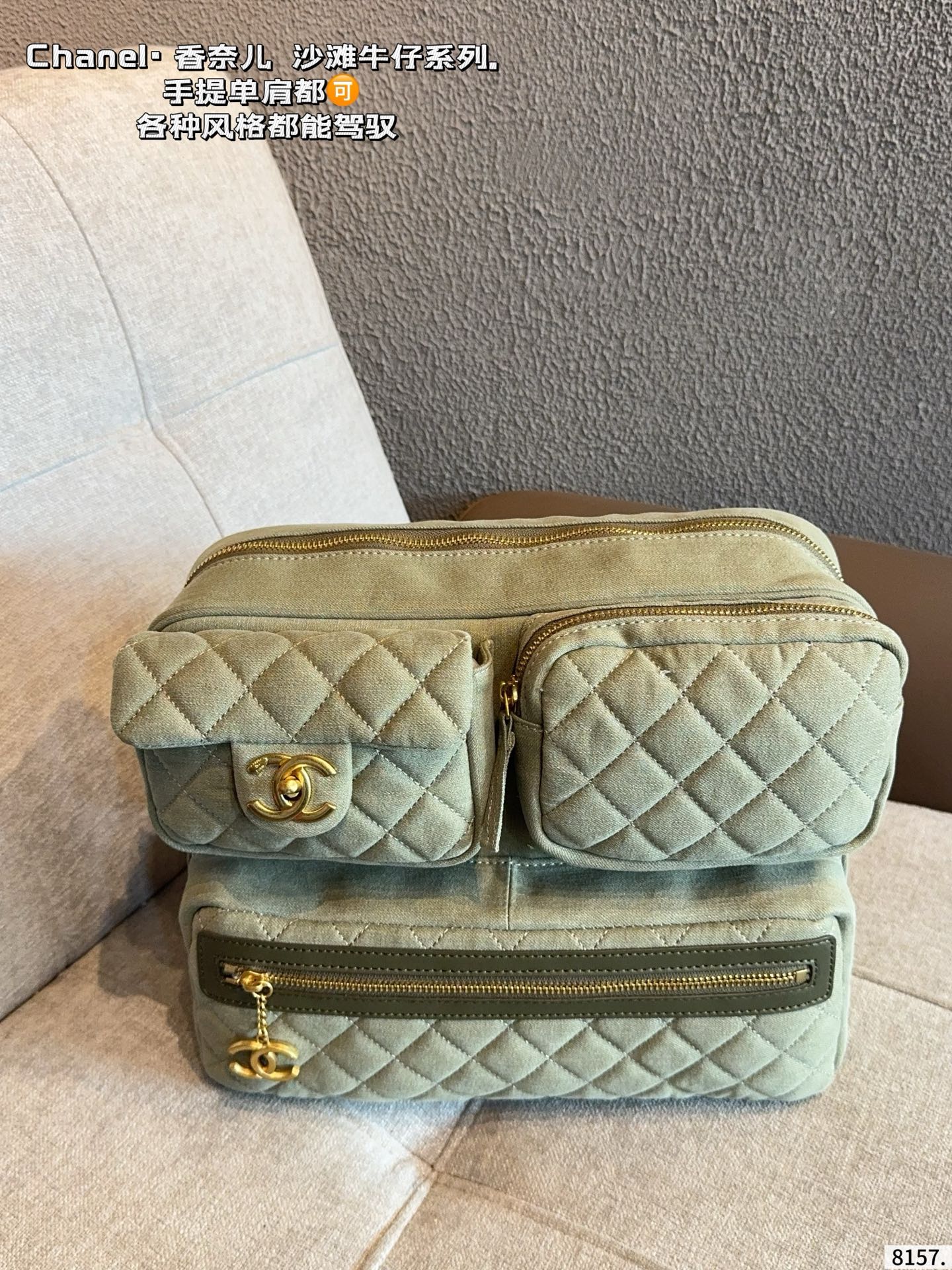 Chanel Bolso De Locomotora Bag - Image 8