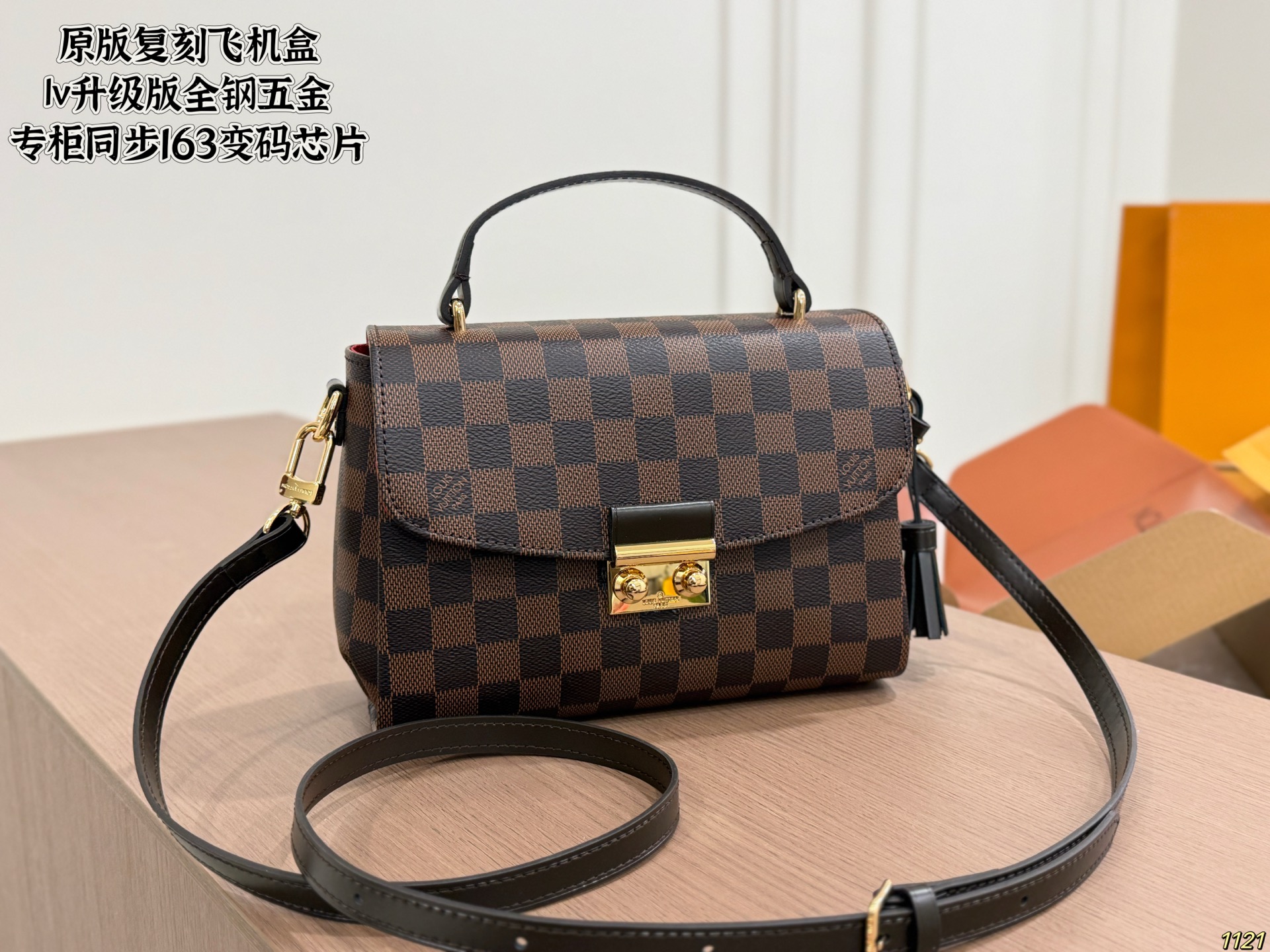 LV Croisette Bag - Image 1