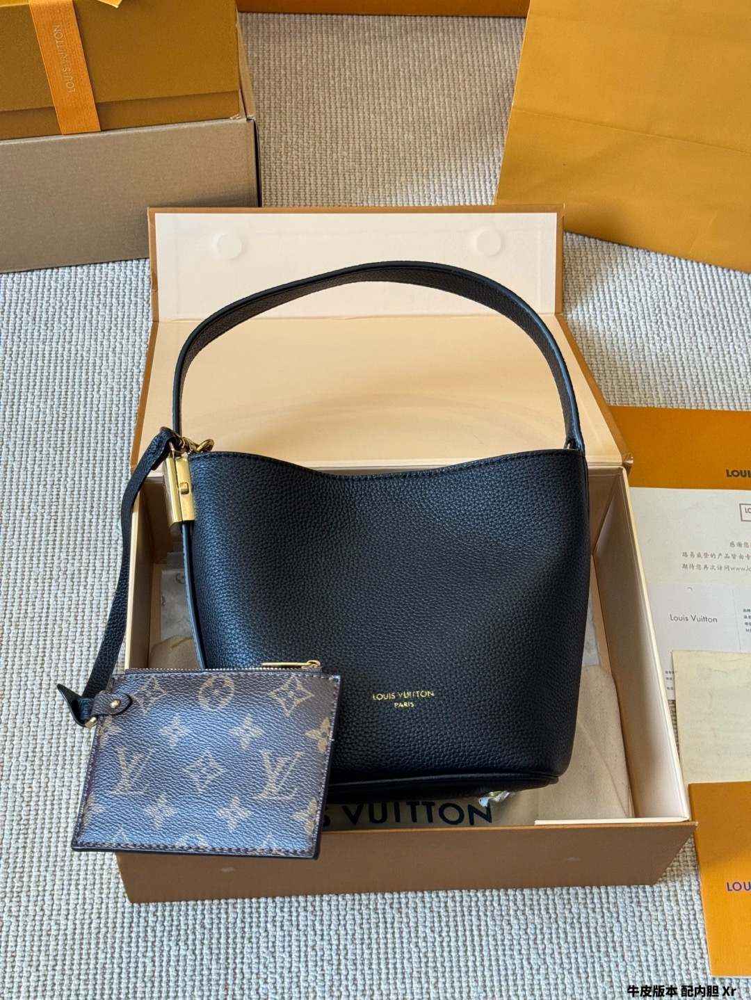 LV AIIn BB Handbag - Image 1