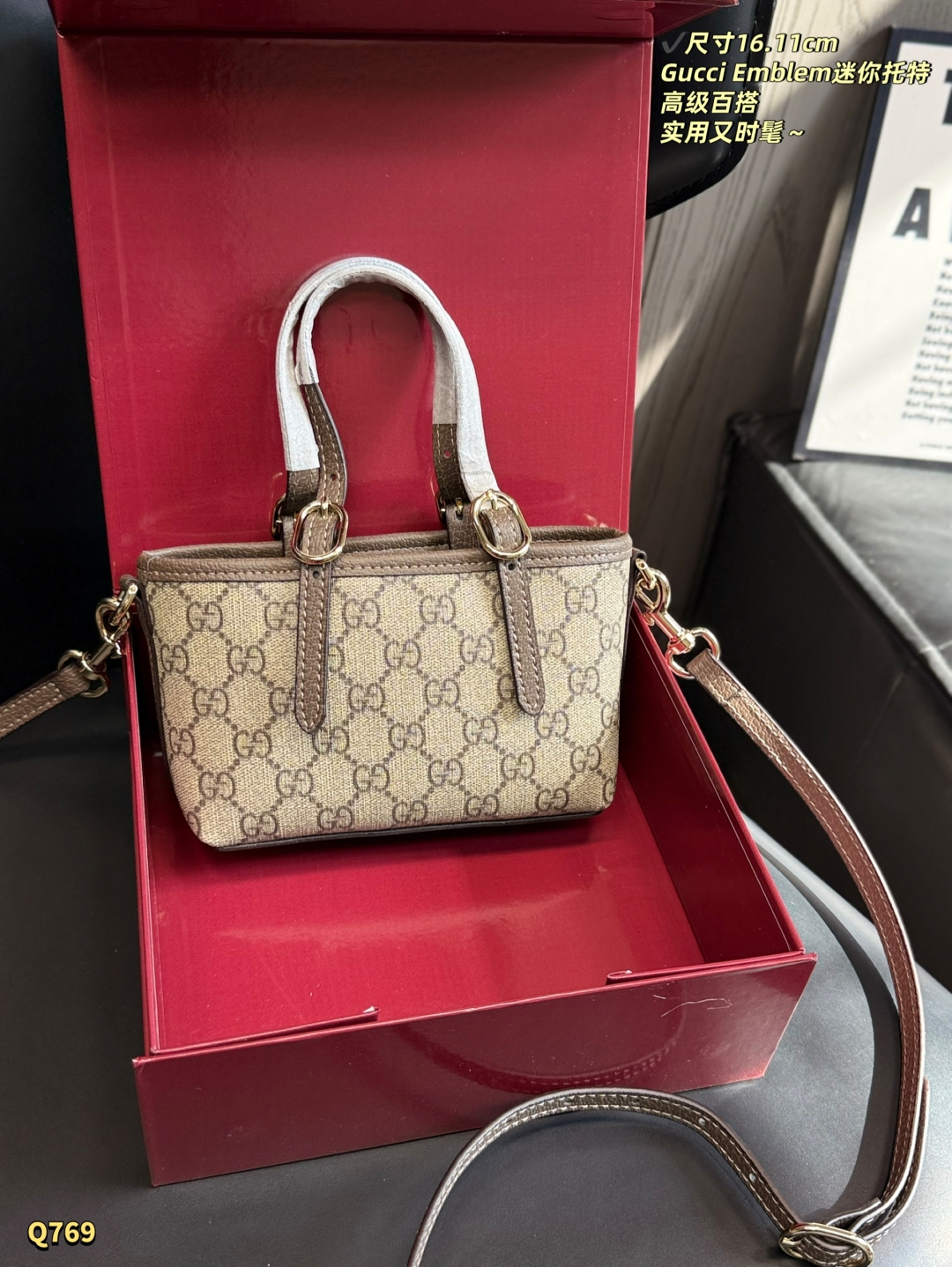 Gucci GG Emblem Mini Bag - Image 7