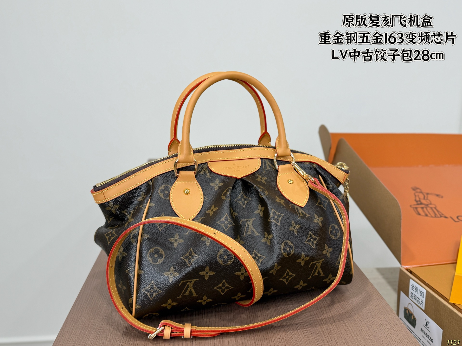 LV Monogram Tivoli PM Bag - Image 5