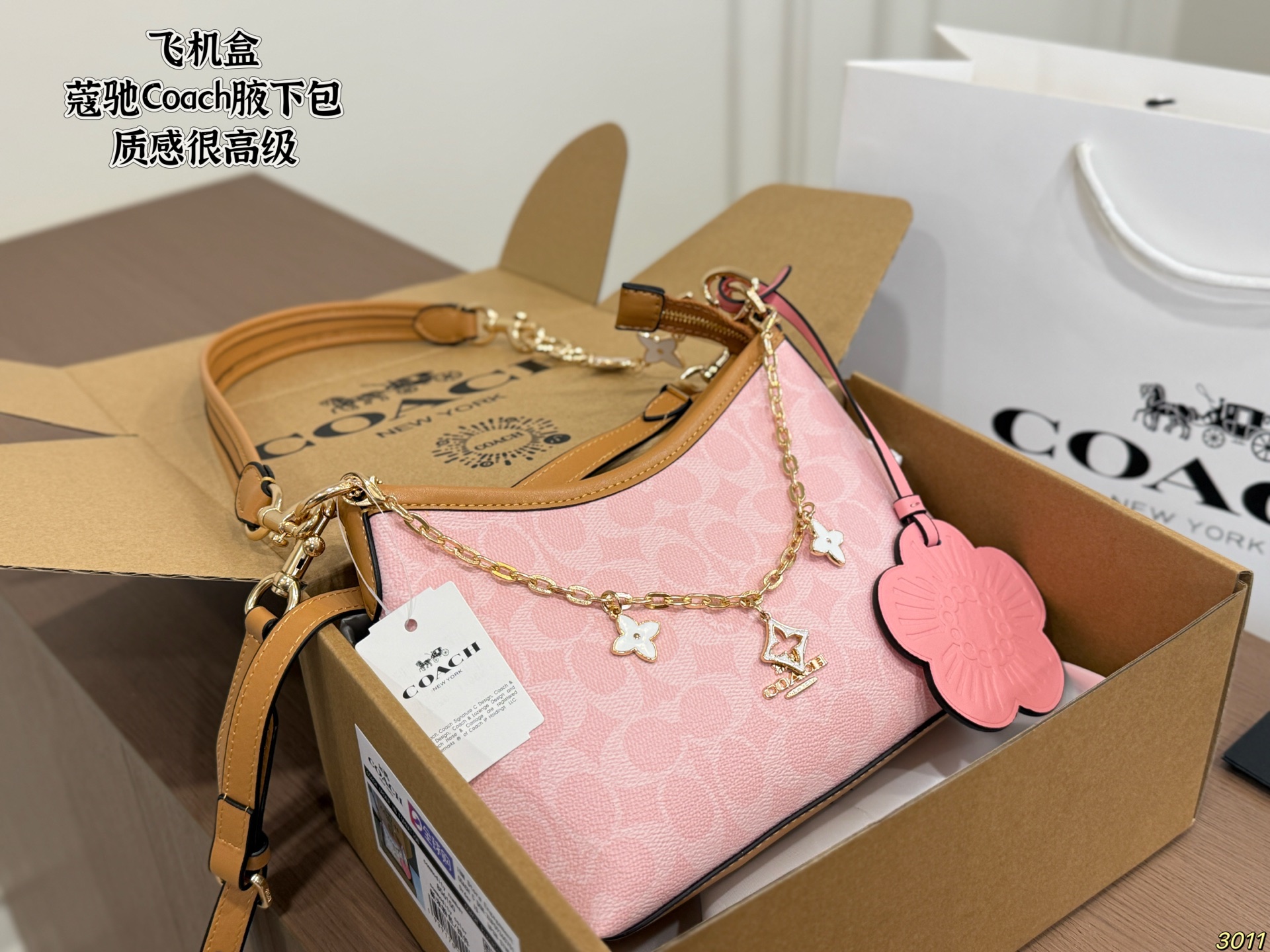 Coach Underarm Bag - Image 2