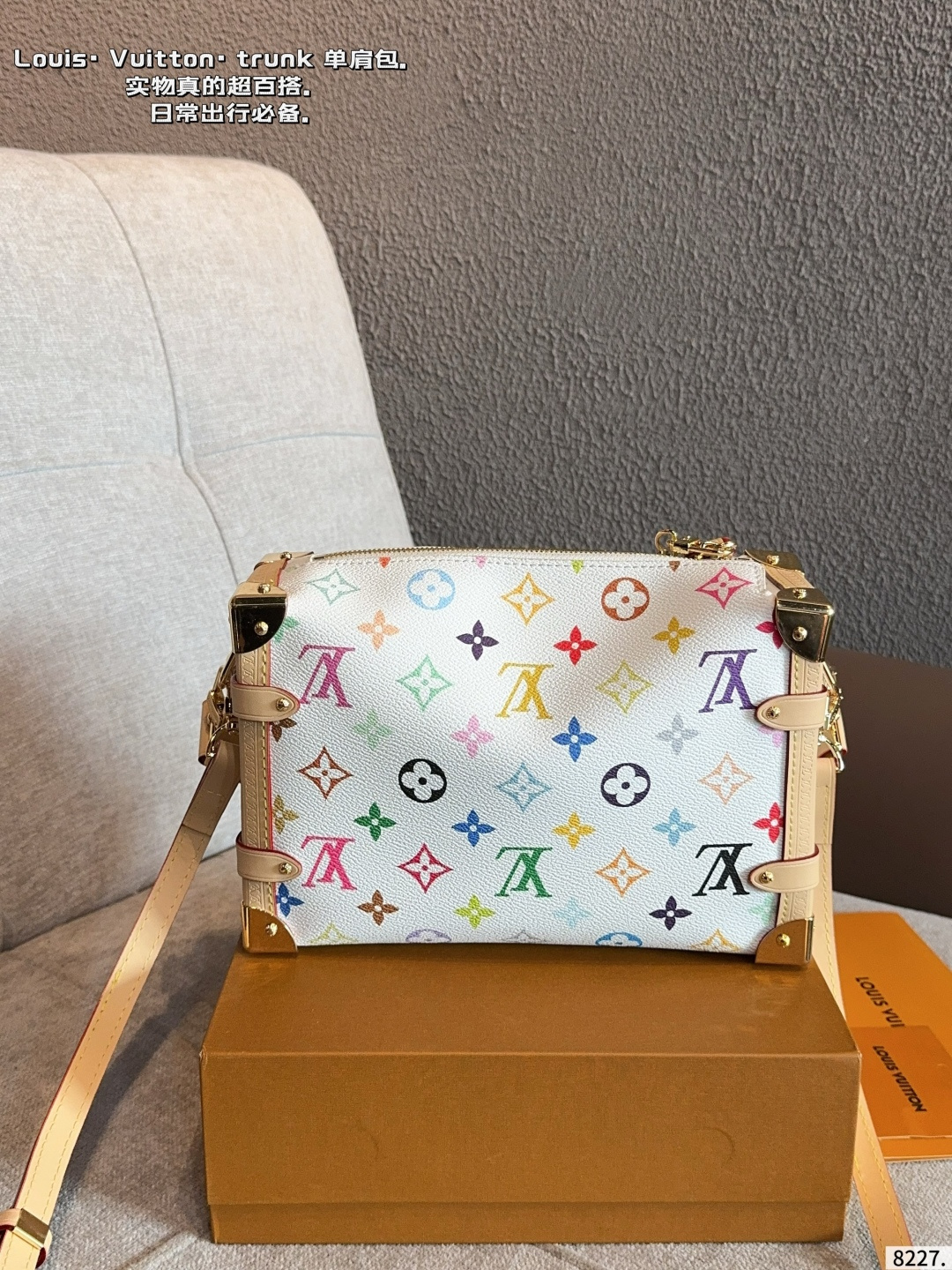 LV Side Trunk Bag - Image 7