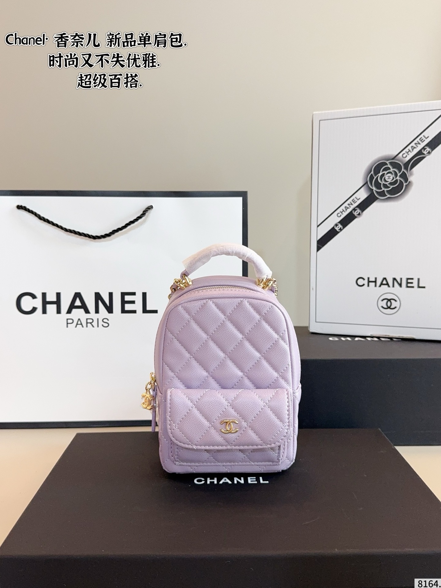 Chanel mini  Borsa a tracolla - Image 7