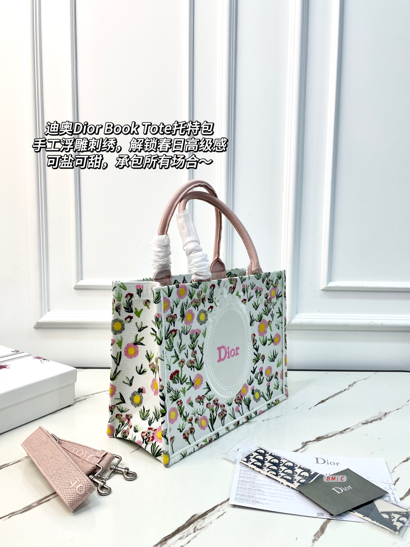 Dior Book Tote Bag - Image 4