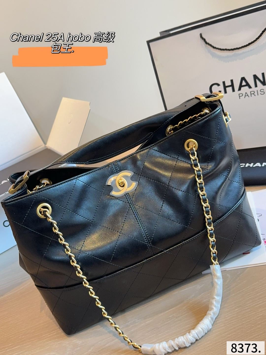 Chanel 25A Hobo Bag - Image 6