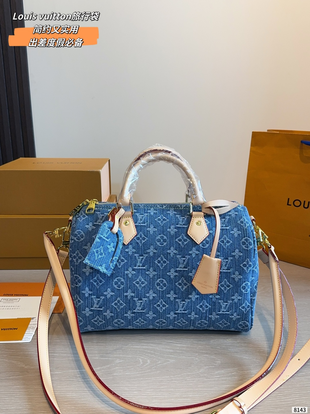 LV Denim Speedy Handbag - Image 1