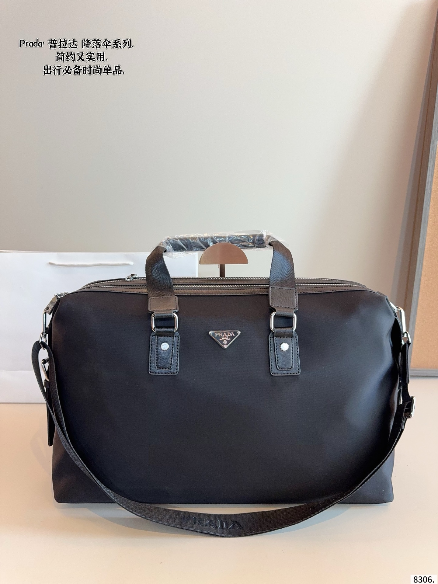 Prada Black Travel Tote Bag - Image 1