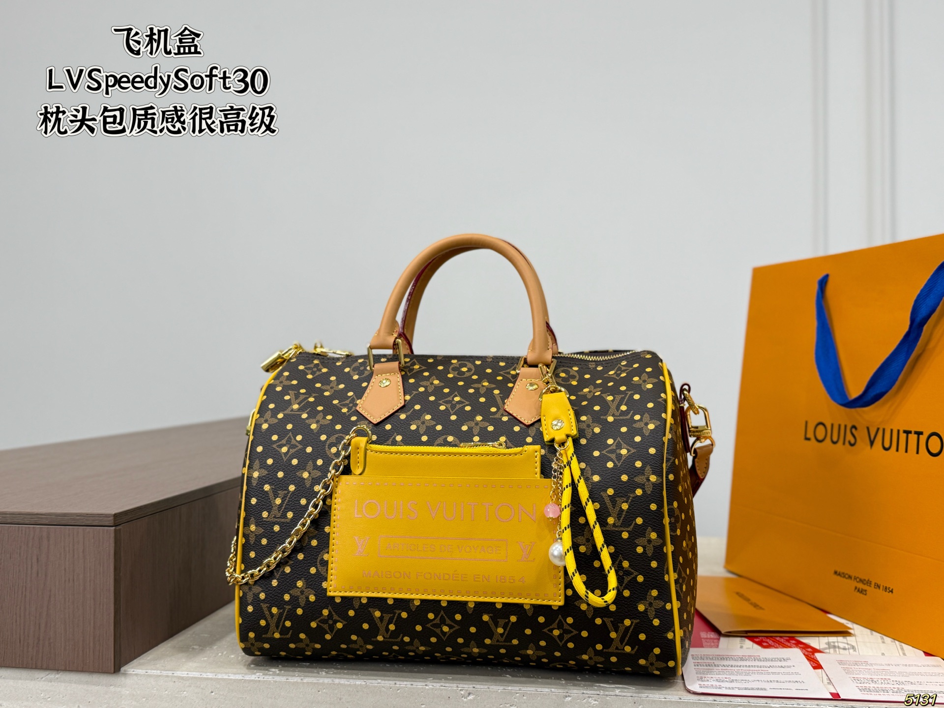 LV Speedy Soft 30 Pillow Case - Image 2