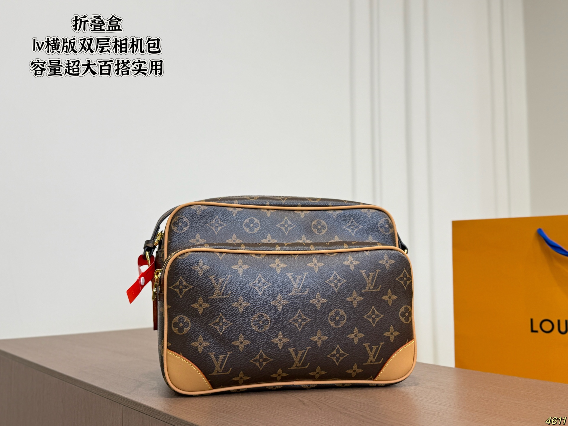 LV Double-Layer Camera Bag - Image 1