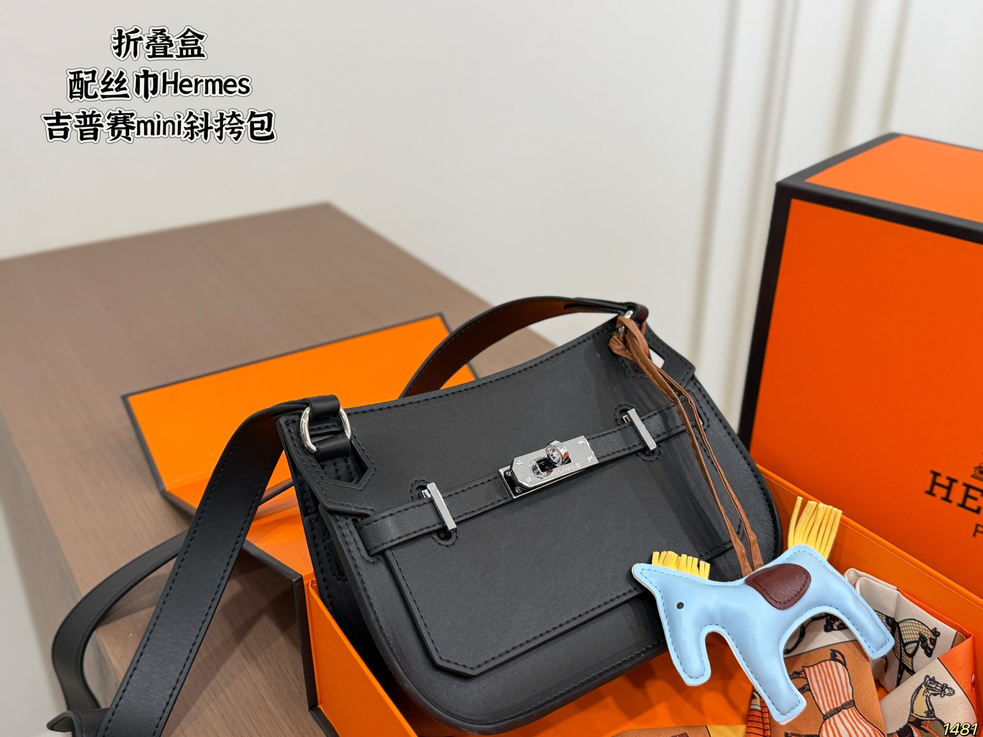 Hermès Gypsy Mini Crossbody Bag - Image 1