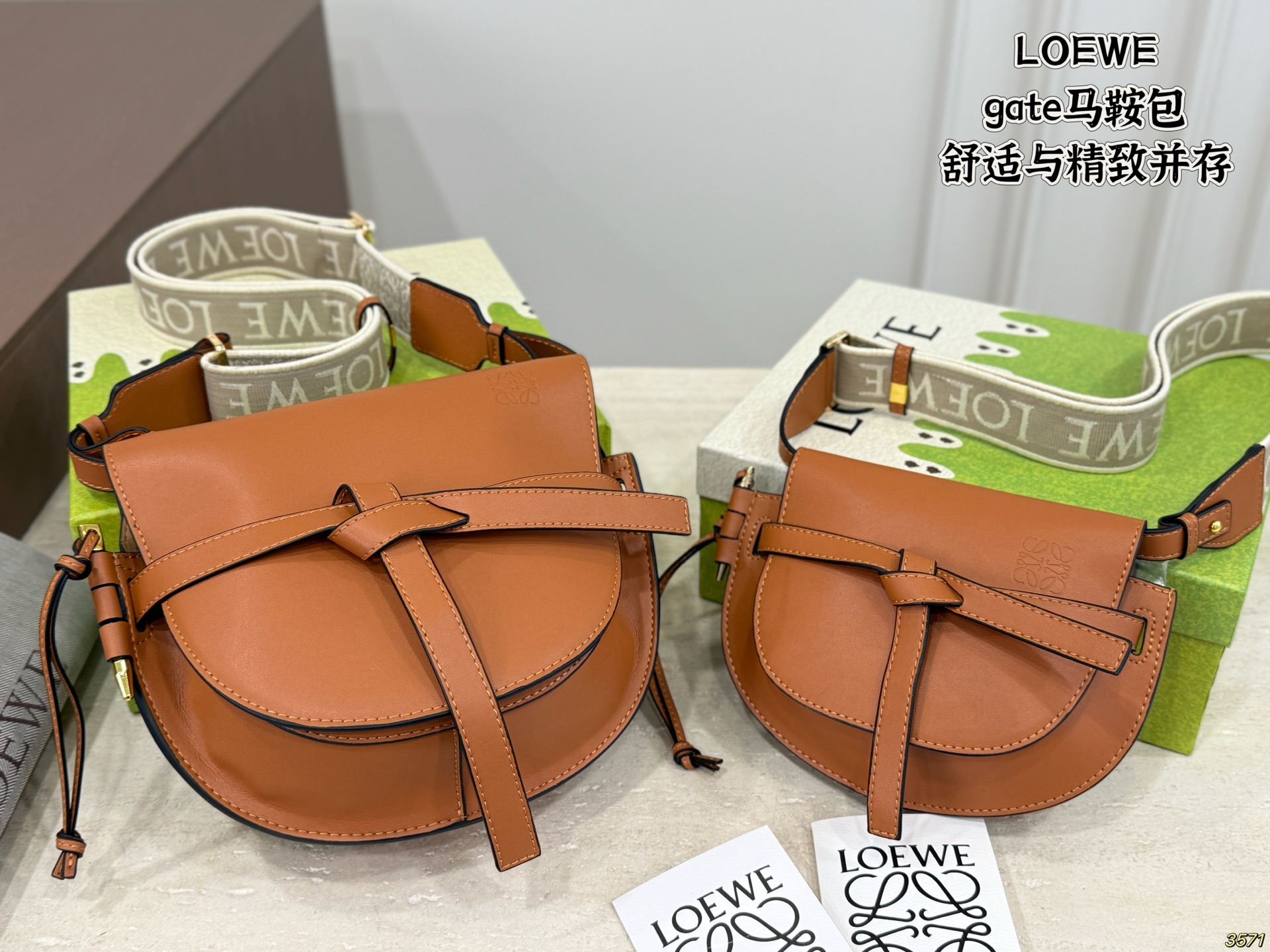 LOEWE Mini Gate Dual Bag - Image 6