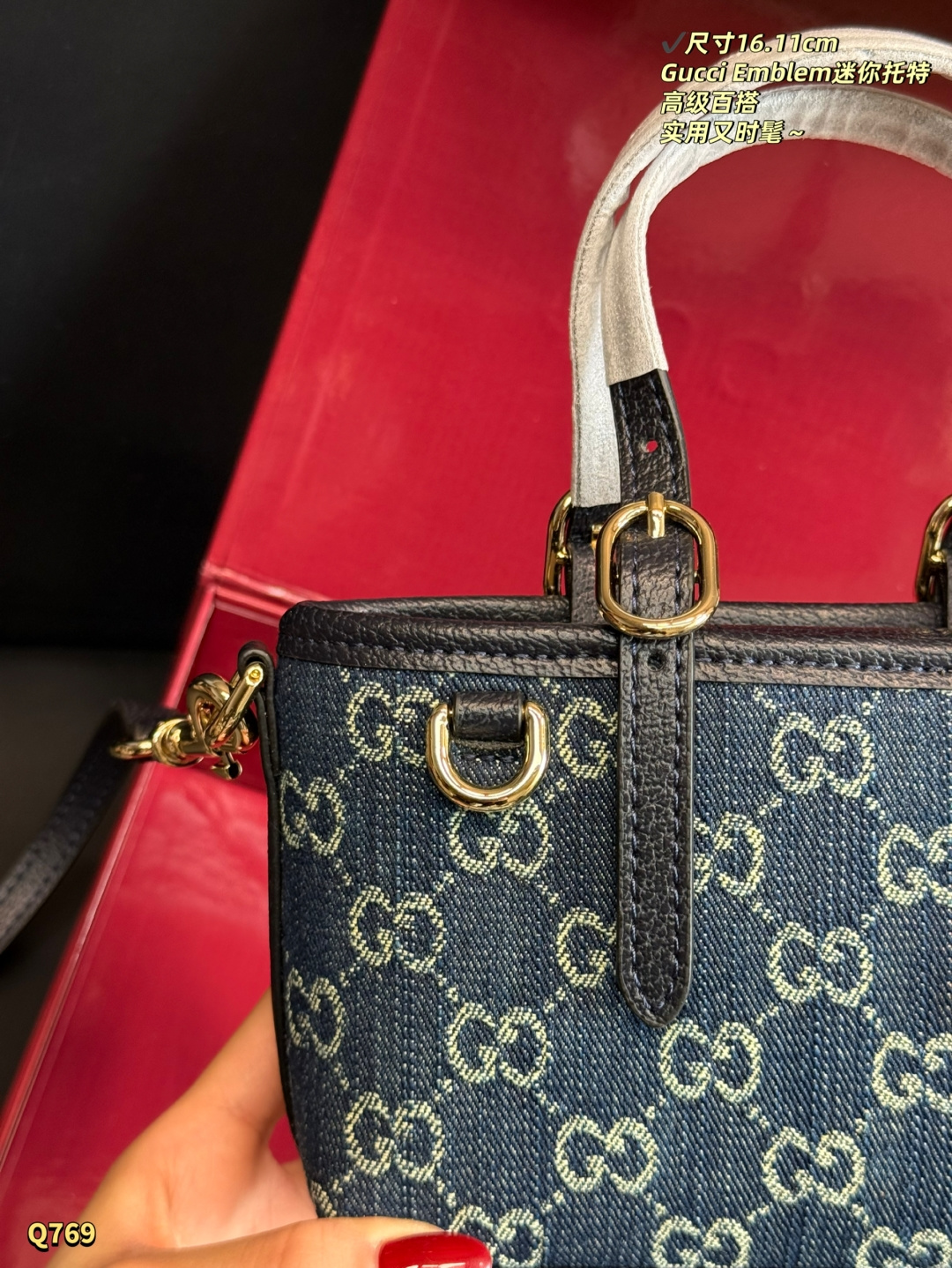 Gucci GG Emblem mini Denim bag - Image 9