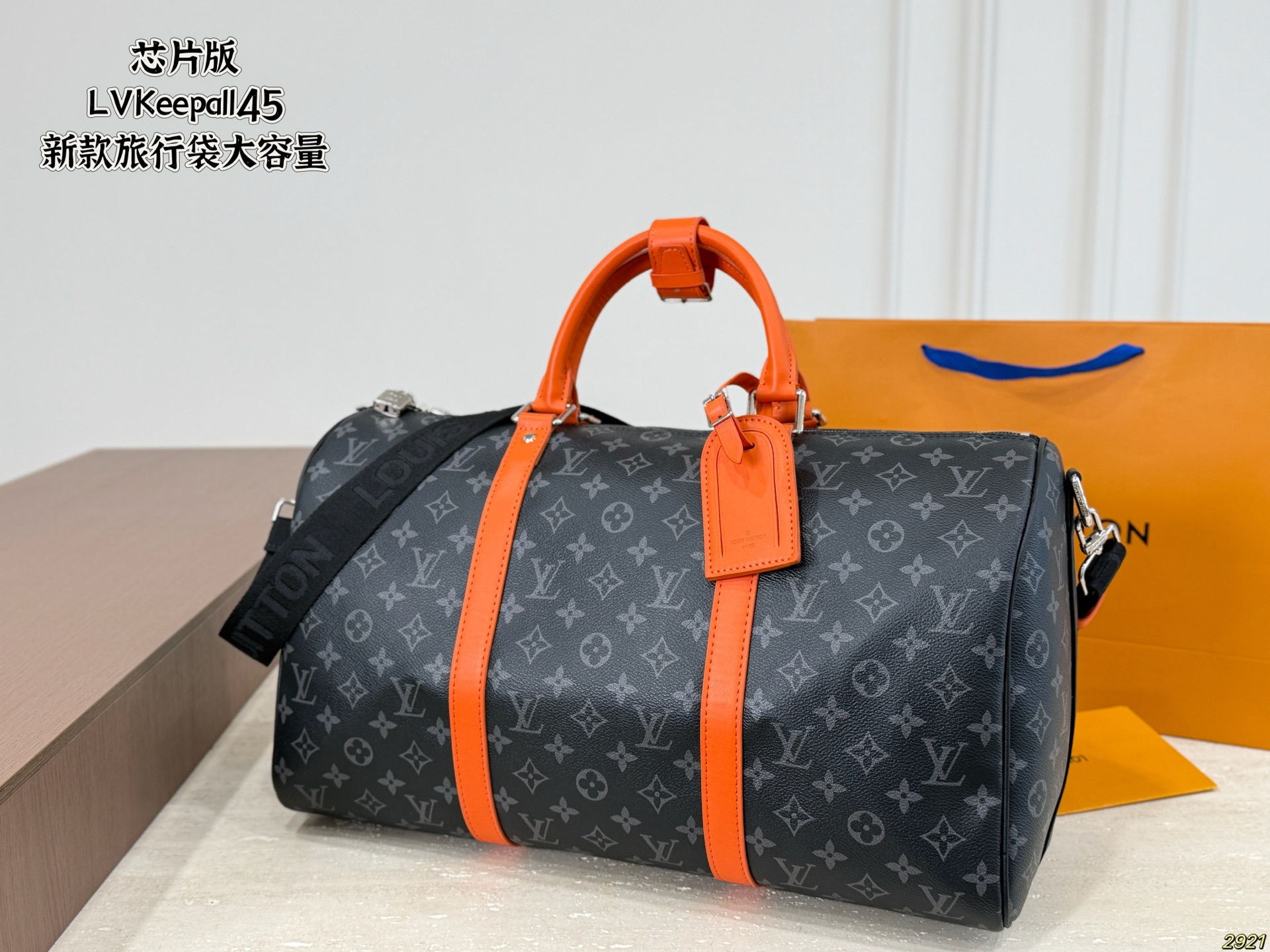 LV Keepall Bandoulière 45 Monogram Eclipse Sunrise Orange Bag - Image 5