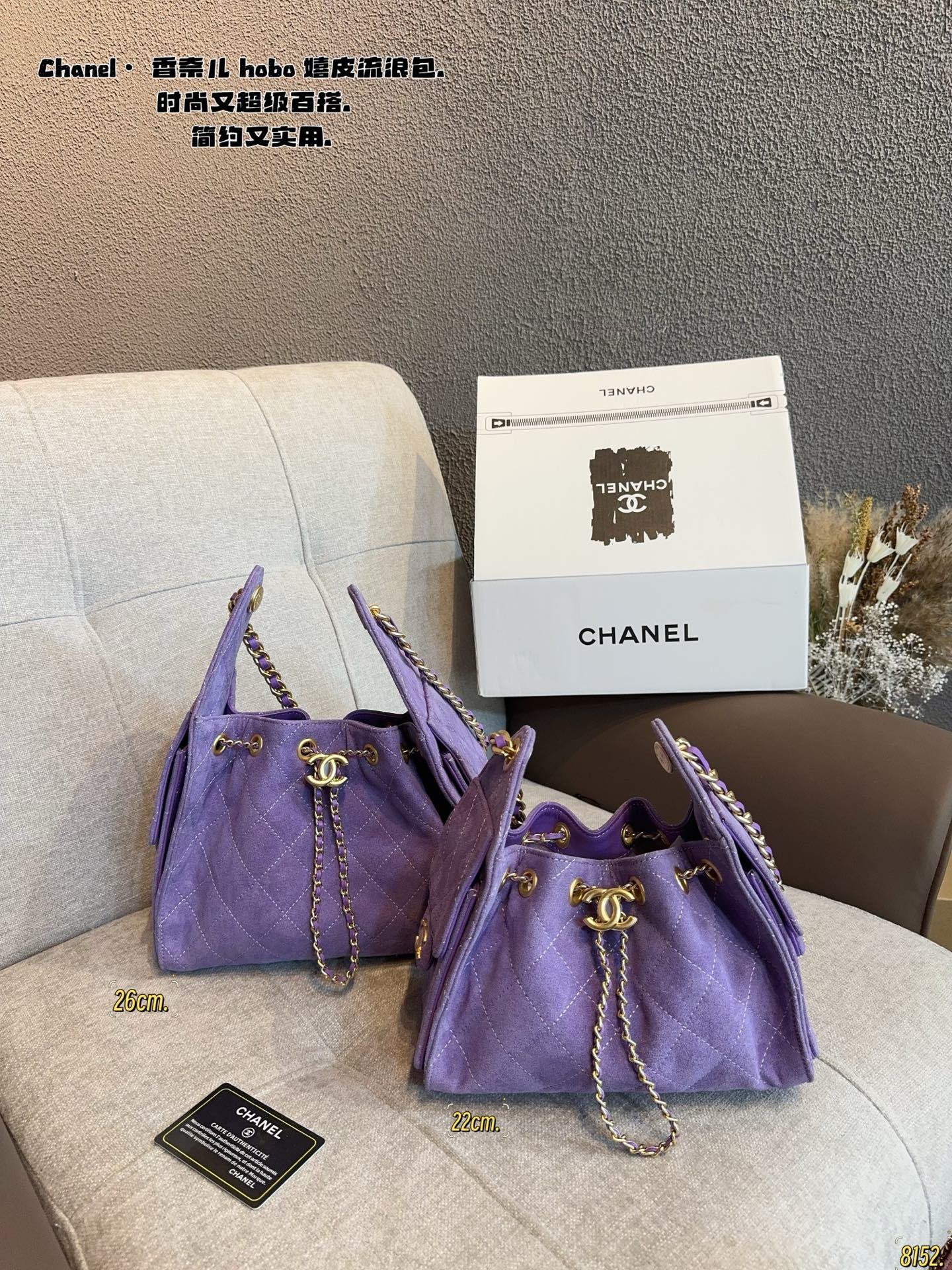 Chanel Hobo Bag Suede - Image 4