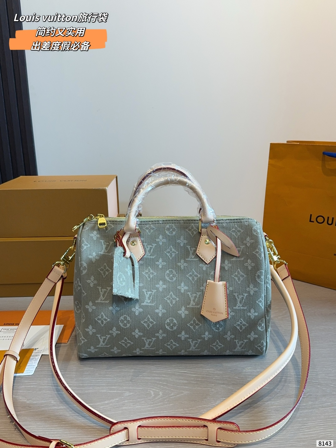 LV Denim Speedy Handbag - Image 2