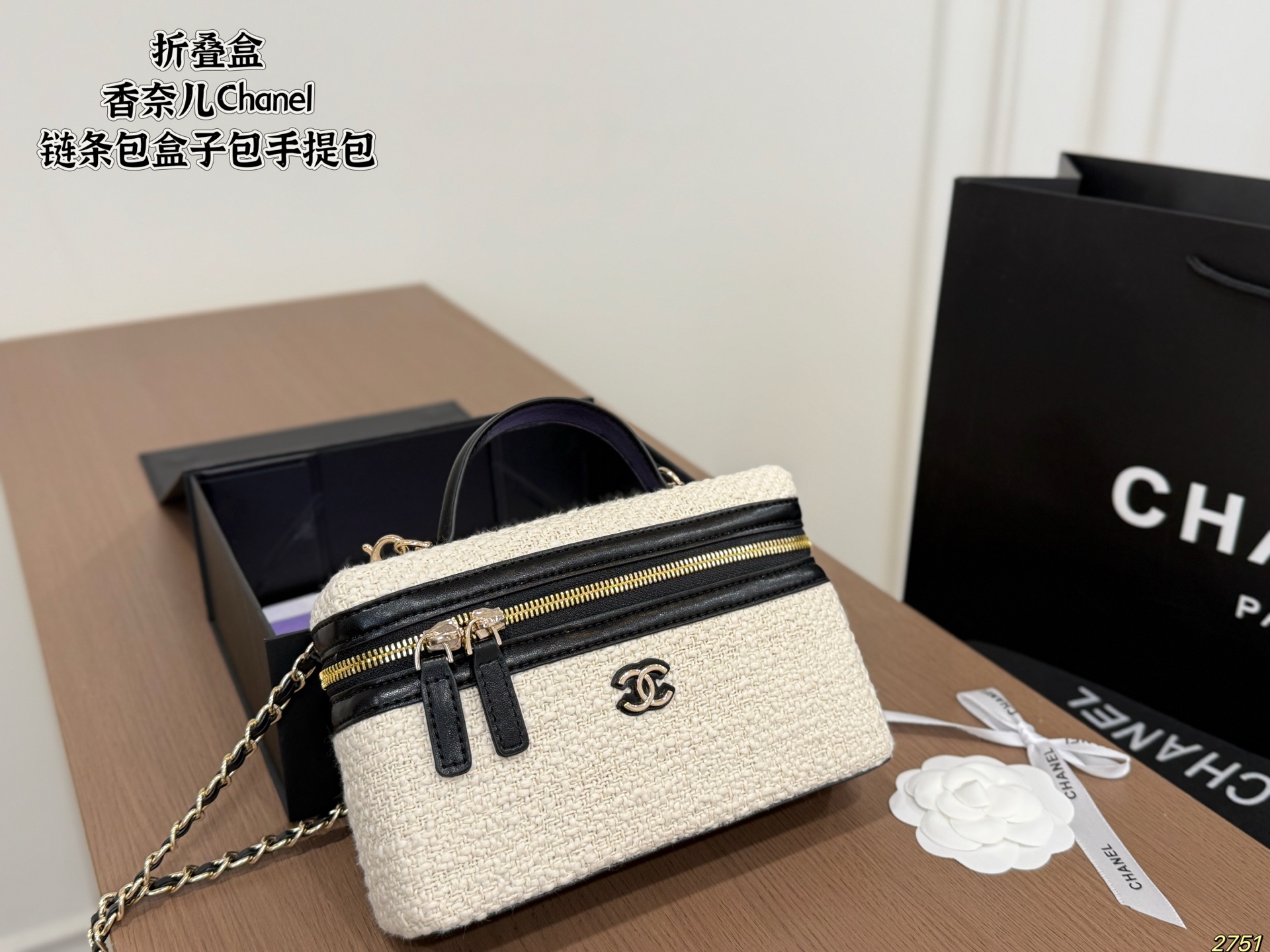 Chanel Cosmetic Bag - Image 4