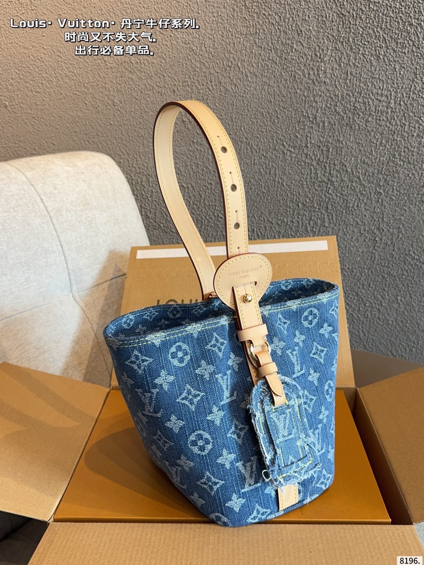 LV All In BB Monogram Denim Bag - Image 4