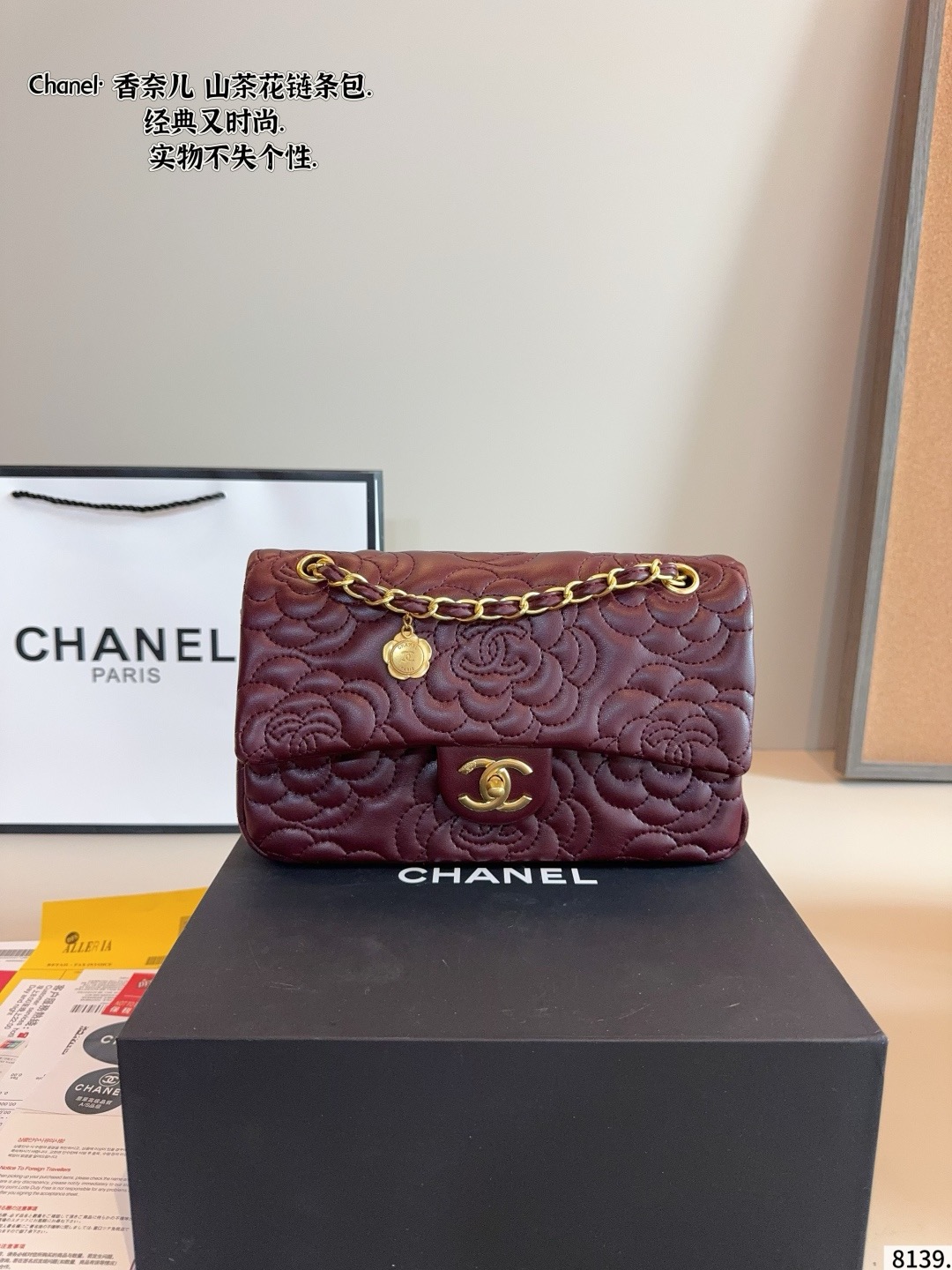 Chanel Camellia Bag - Image 3