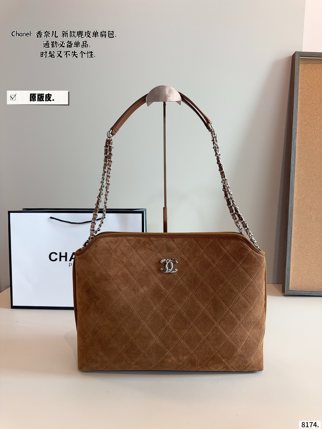 Chanel Large Suede Shoulder Bag - Image 2