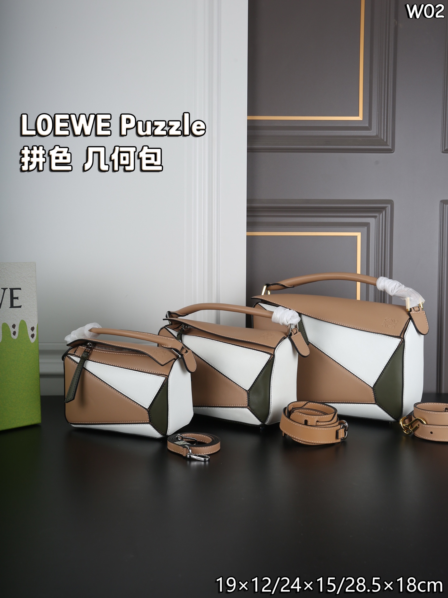 LOEWE Puzzle Bag - Image 3