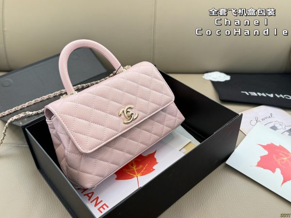Chanel Coco Handle Bag