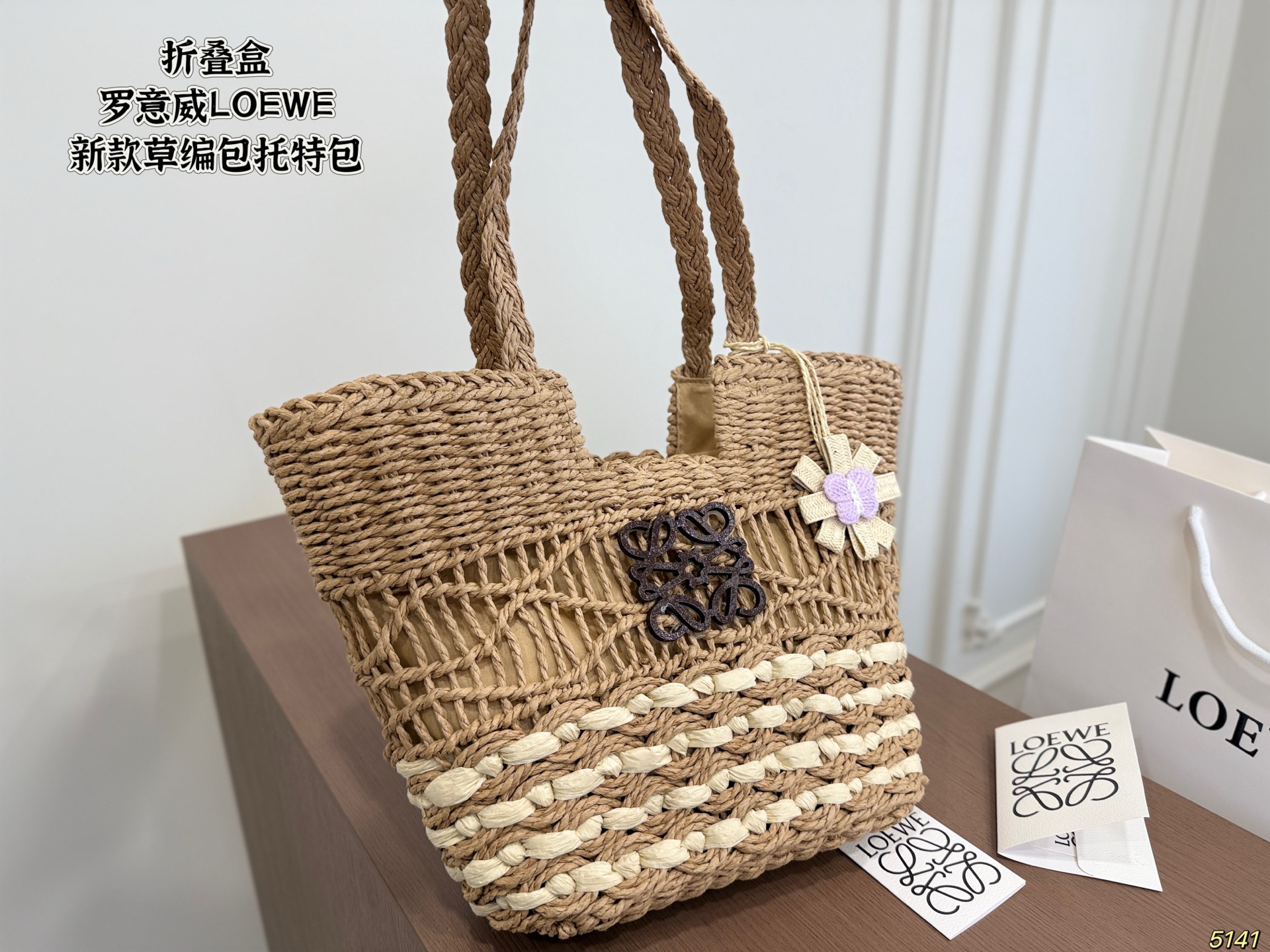 Loewe New Straw Tote Bag - Image 2