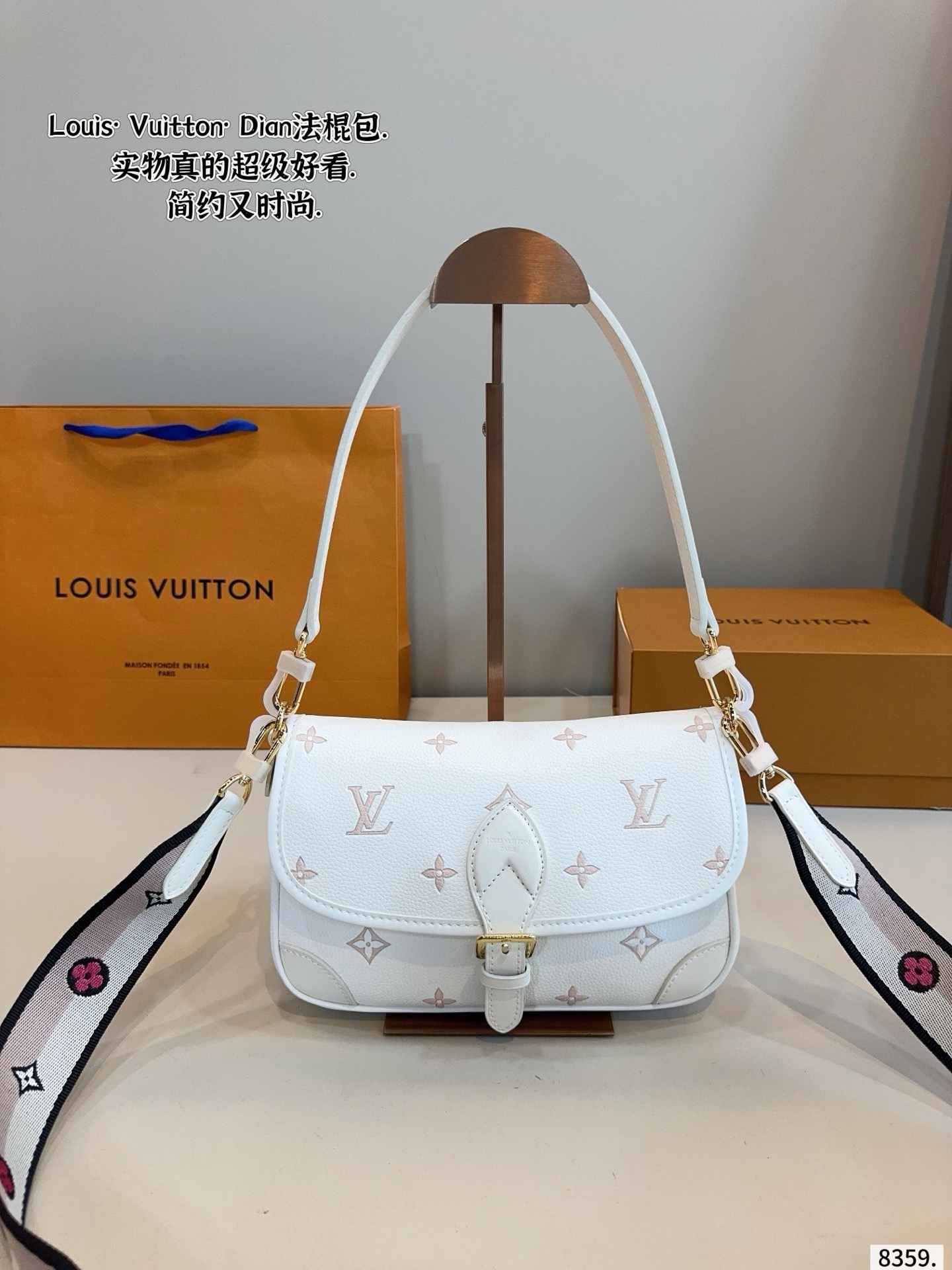 LV Baguette Bag - Image 1