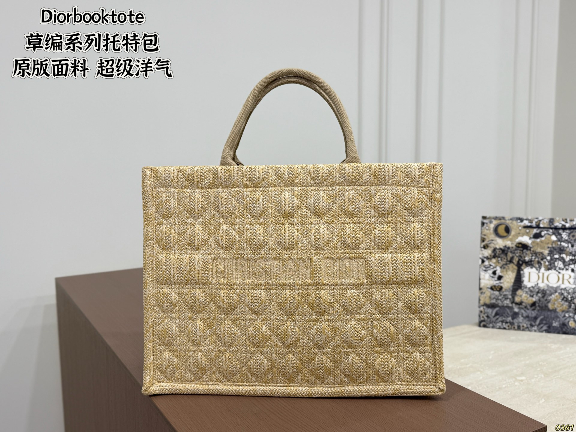 Dior Book Tote - Image 5