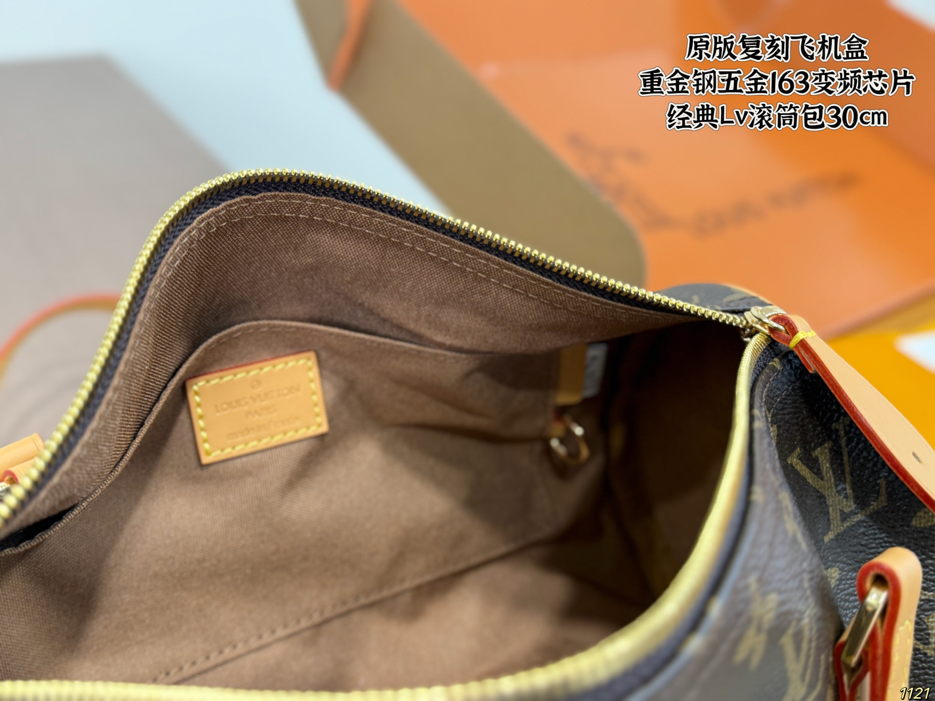 LV Papillon 30 Monogram Bag - Image 9