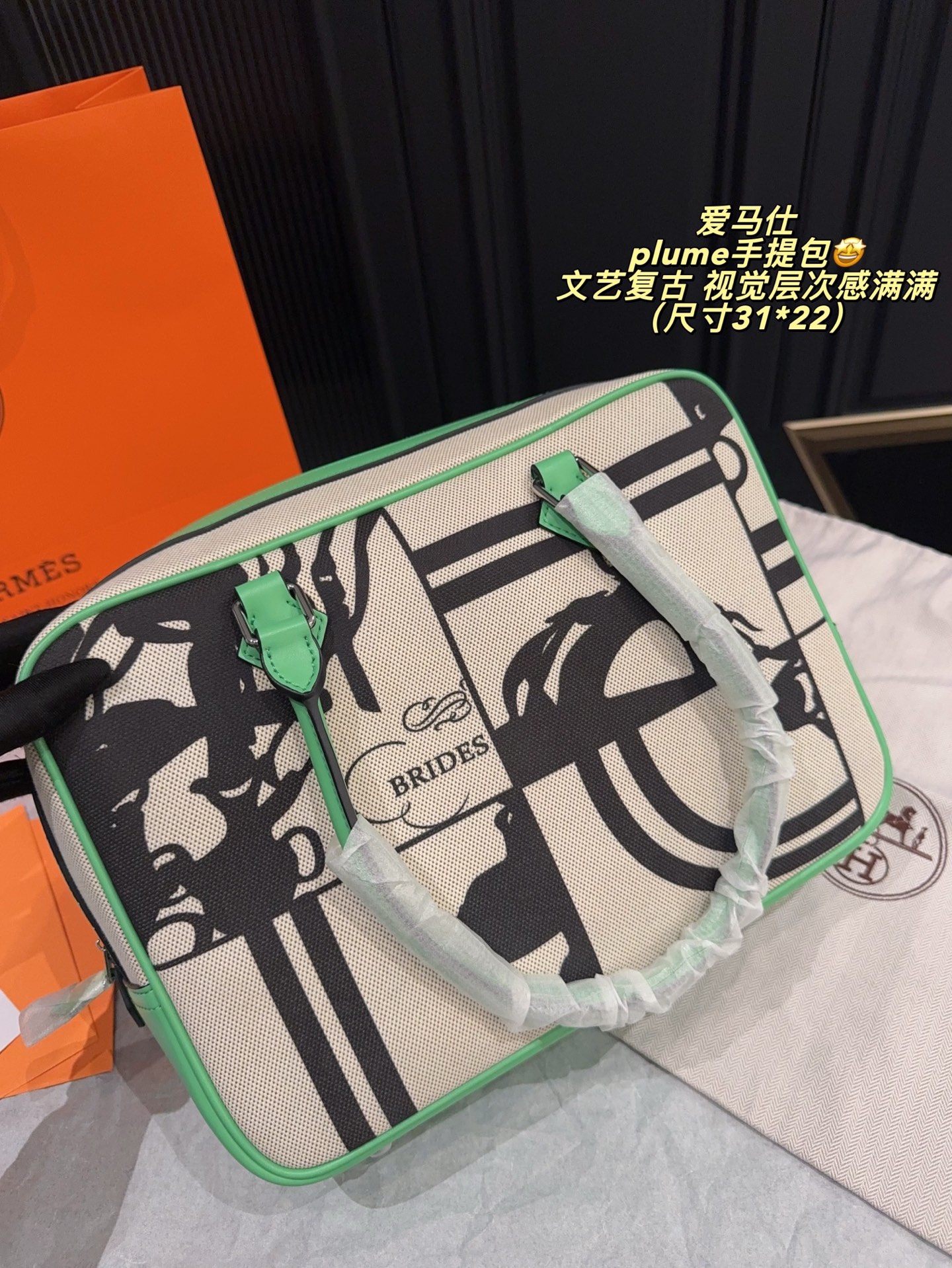 Hermès Plume Bag - Image 5
