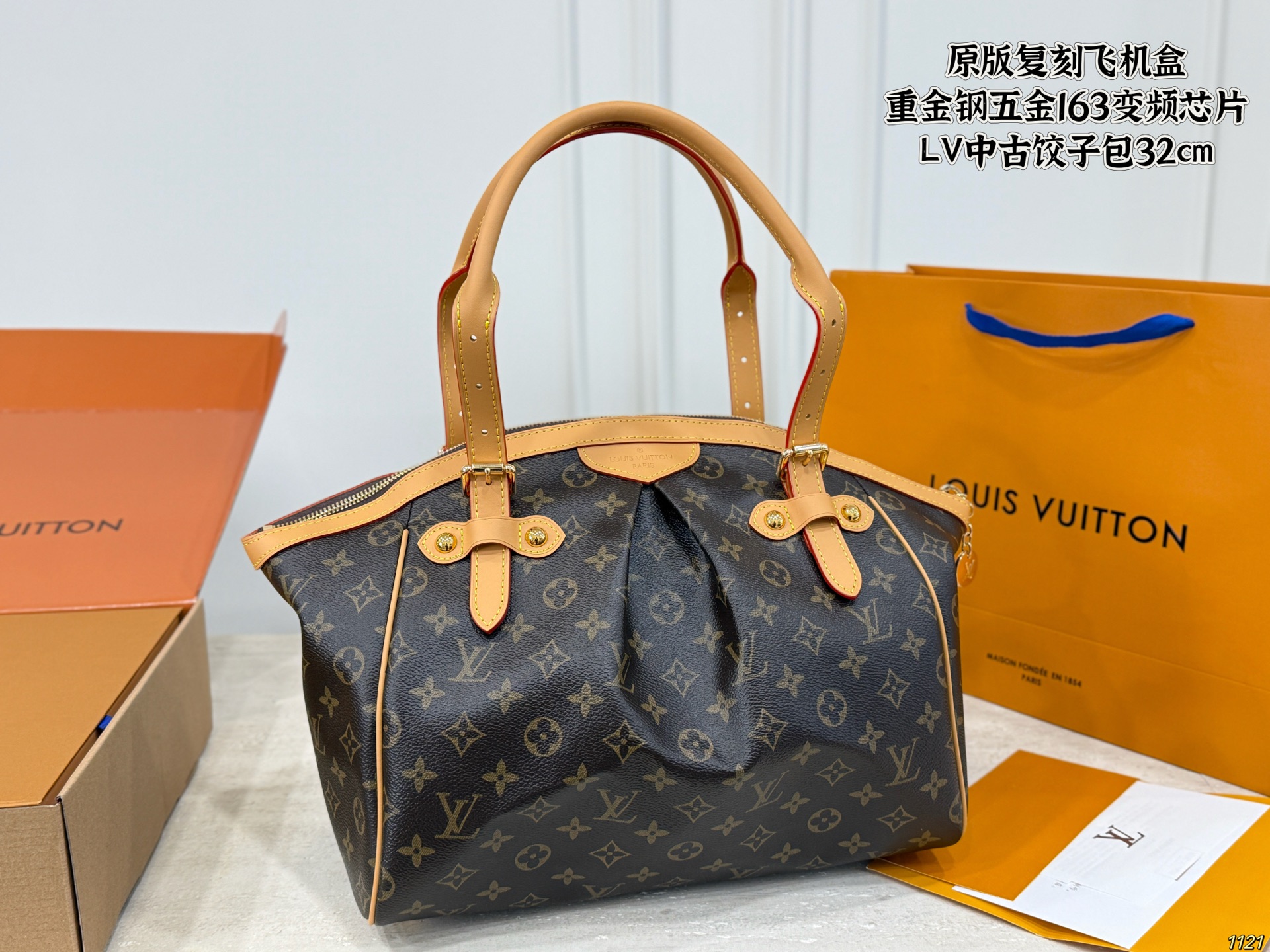 LV Monogram Tivoli GM Bag - Image 1