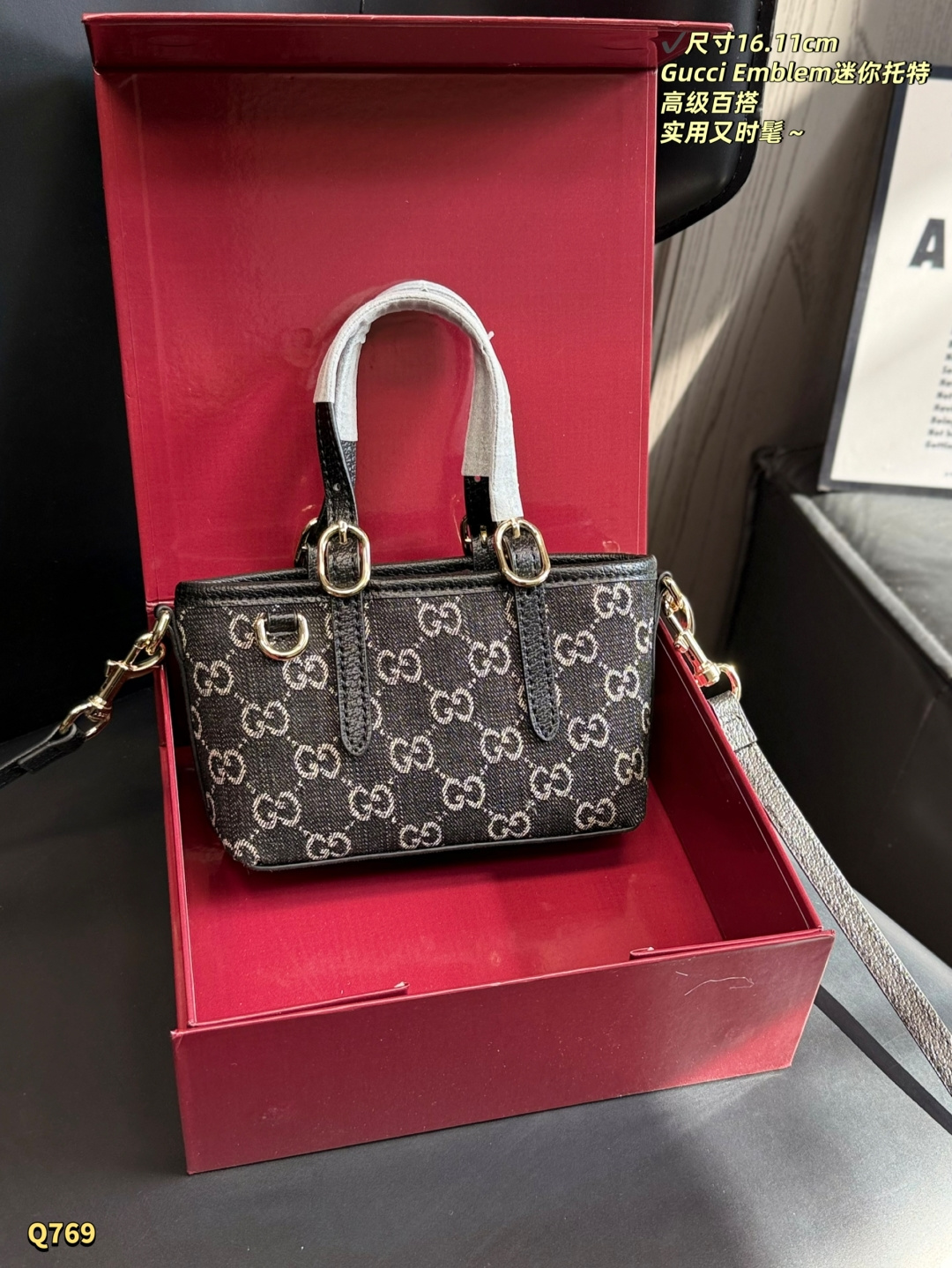Gucci GG Emblem mini Denim bag - Image 3