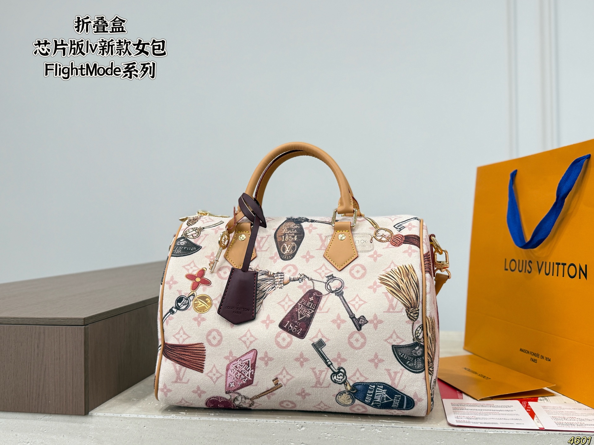 LV Speedy Soft 30 Pillow Case - Image 1