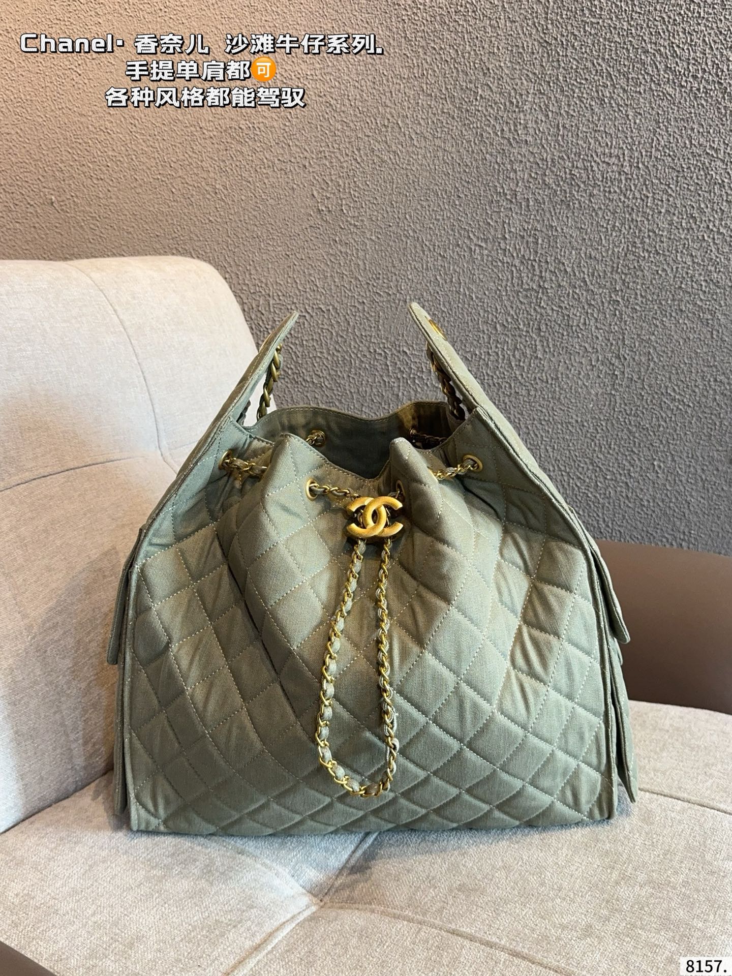 Chanel 25 Hobo Denim Bag - Image 1
