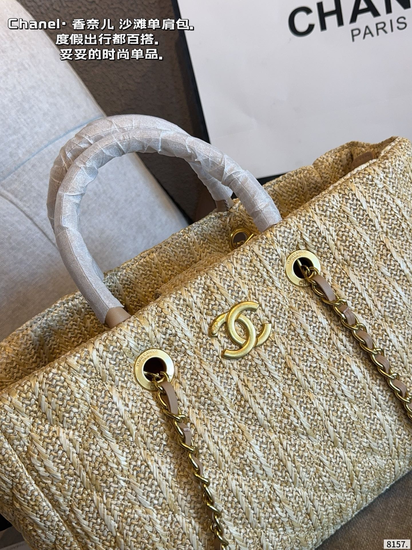 Chanel Tote Bag - Image 6