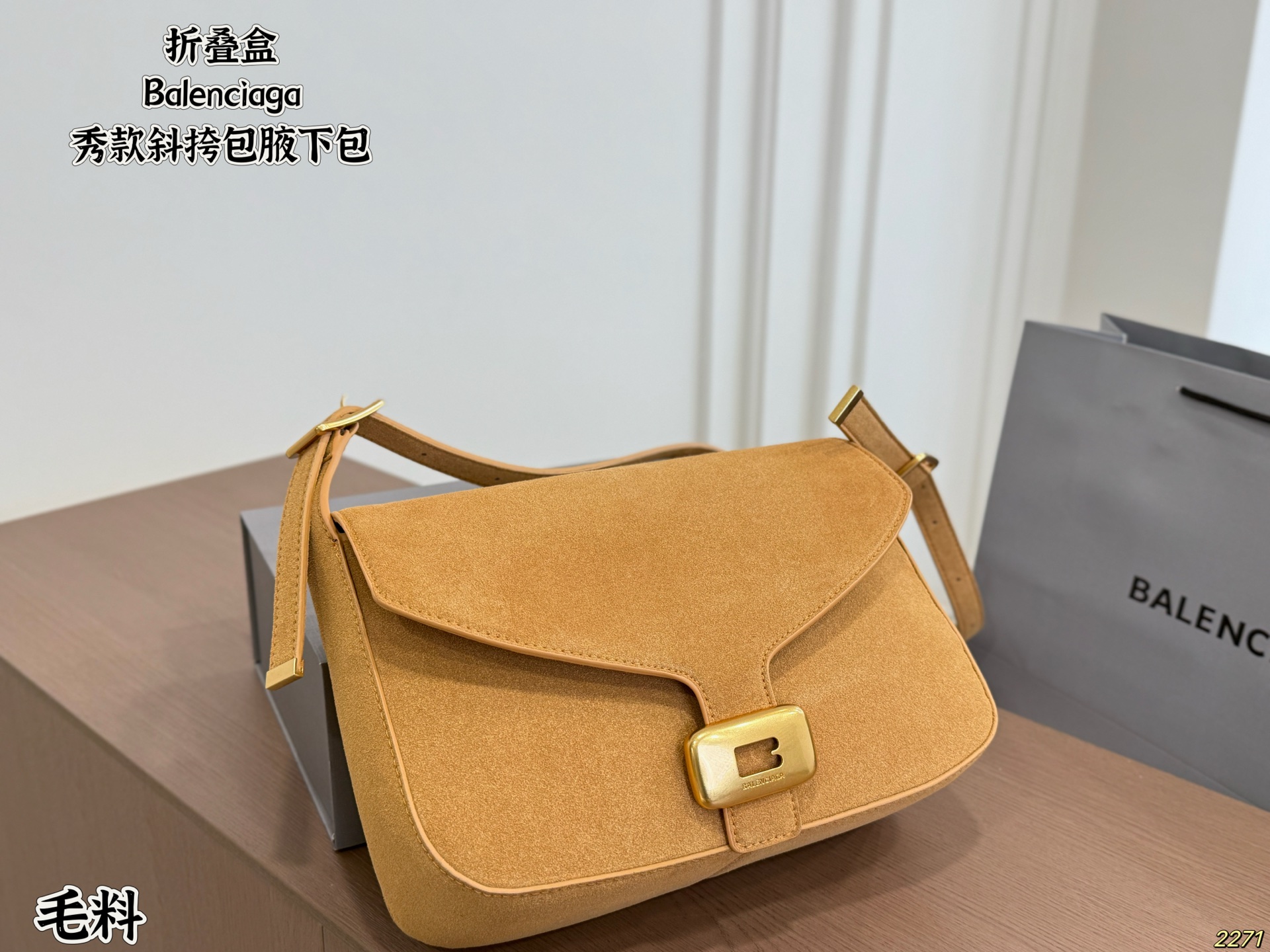 Balenciaga Crossbody Bag / Shoulder Bag - Image 6