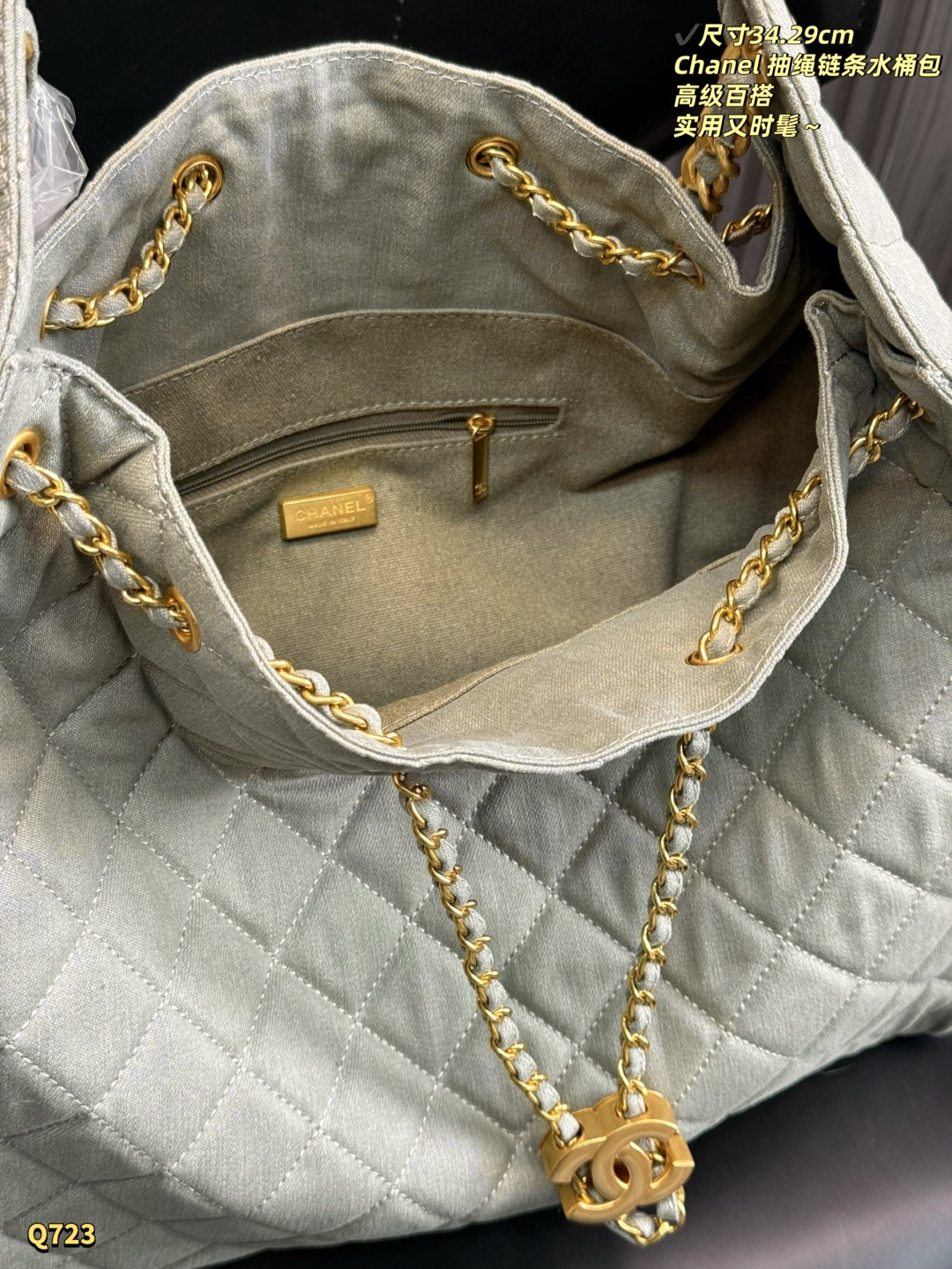 Chanel 25 Hobo Handbag - Image 9