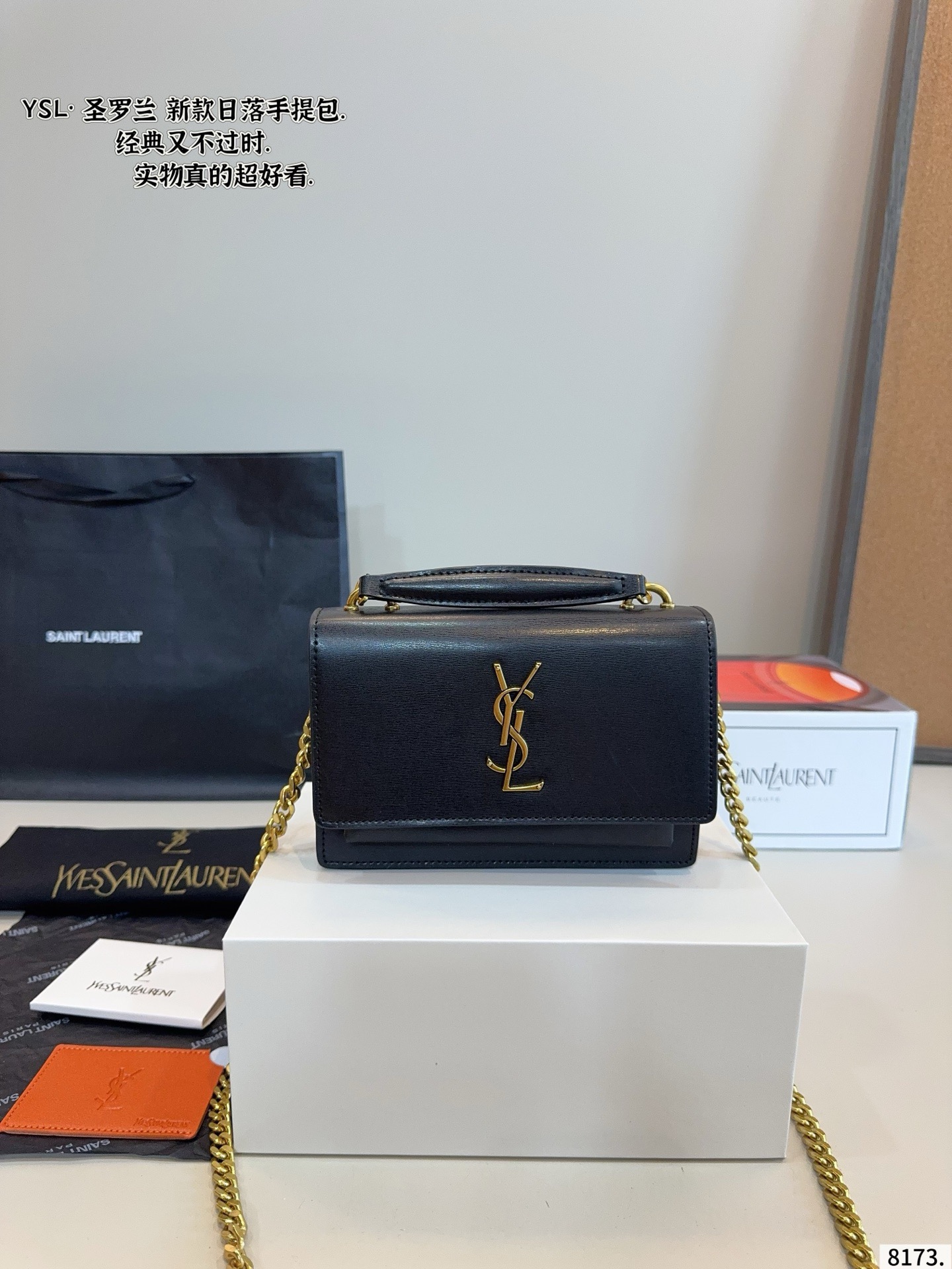 Saint Laurent Sunset Bag - Image 3