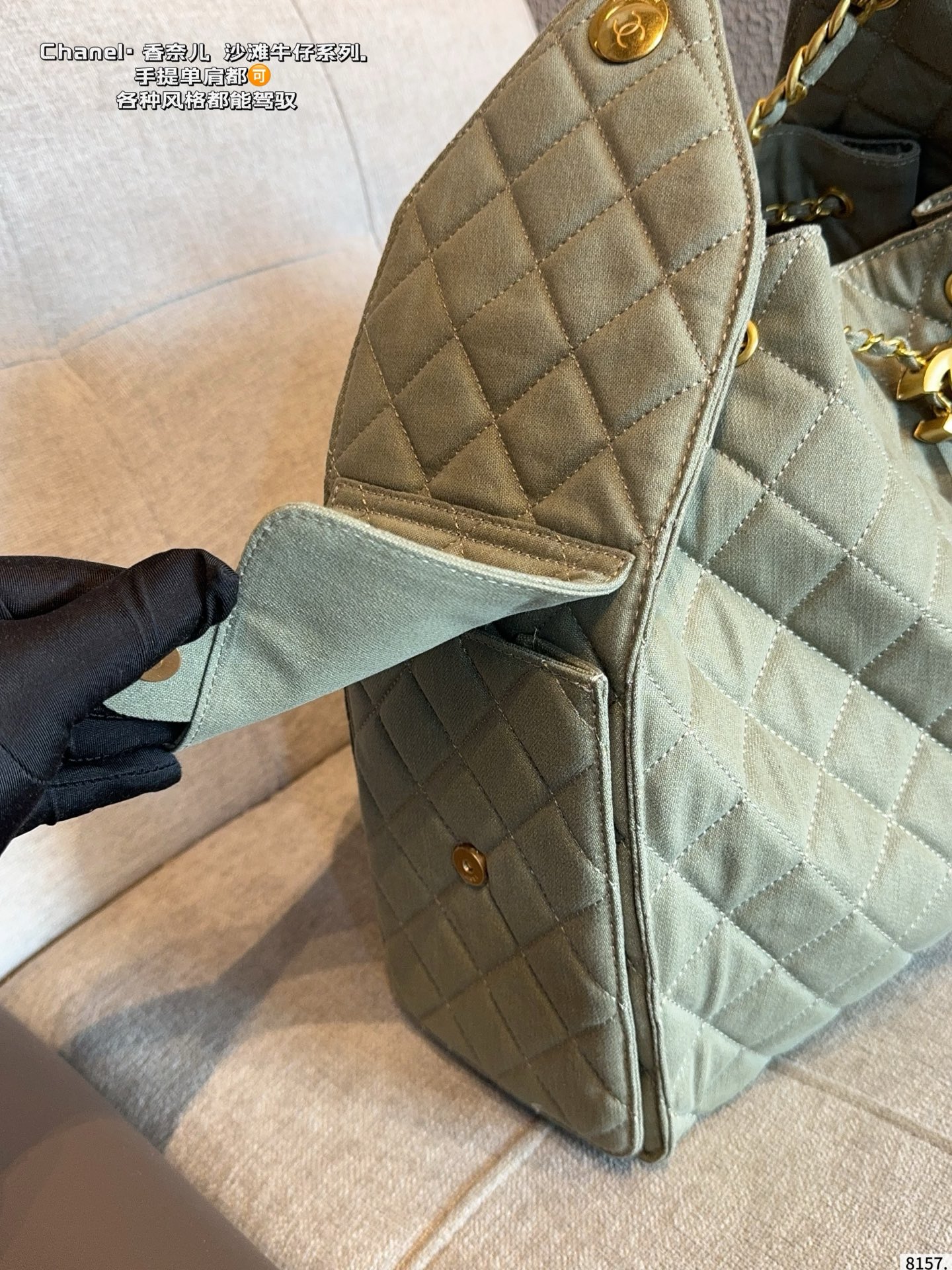 Chanel 25 Hobo Denim Bag - Image 7