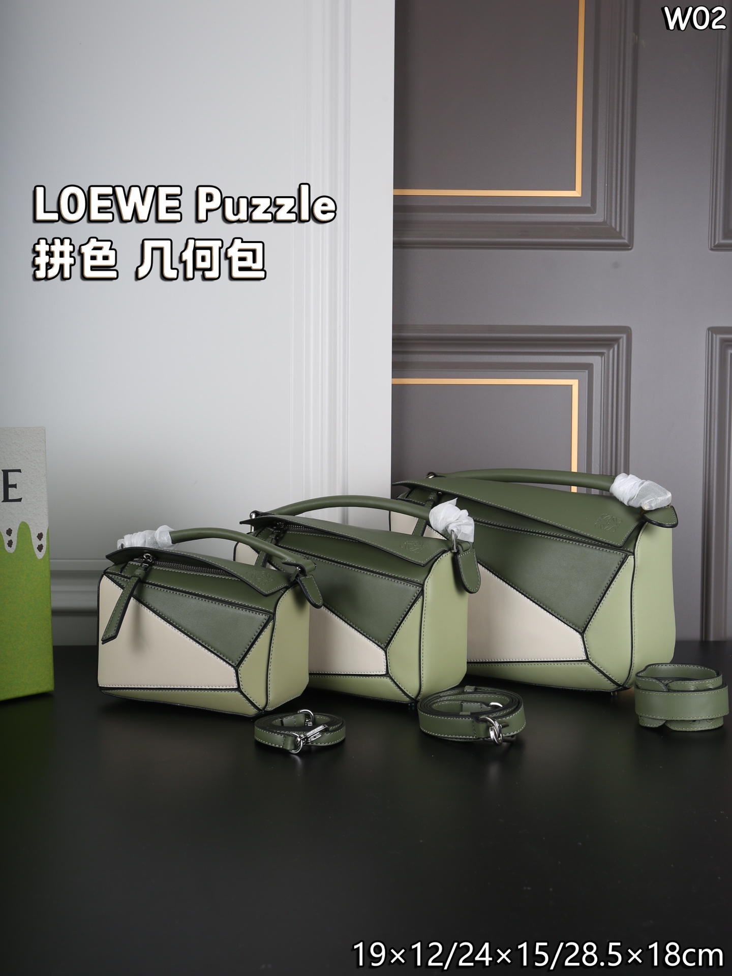 LOEWE Puzzle Bag - Image 6