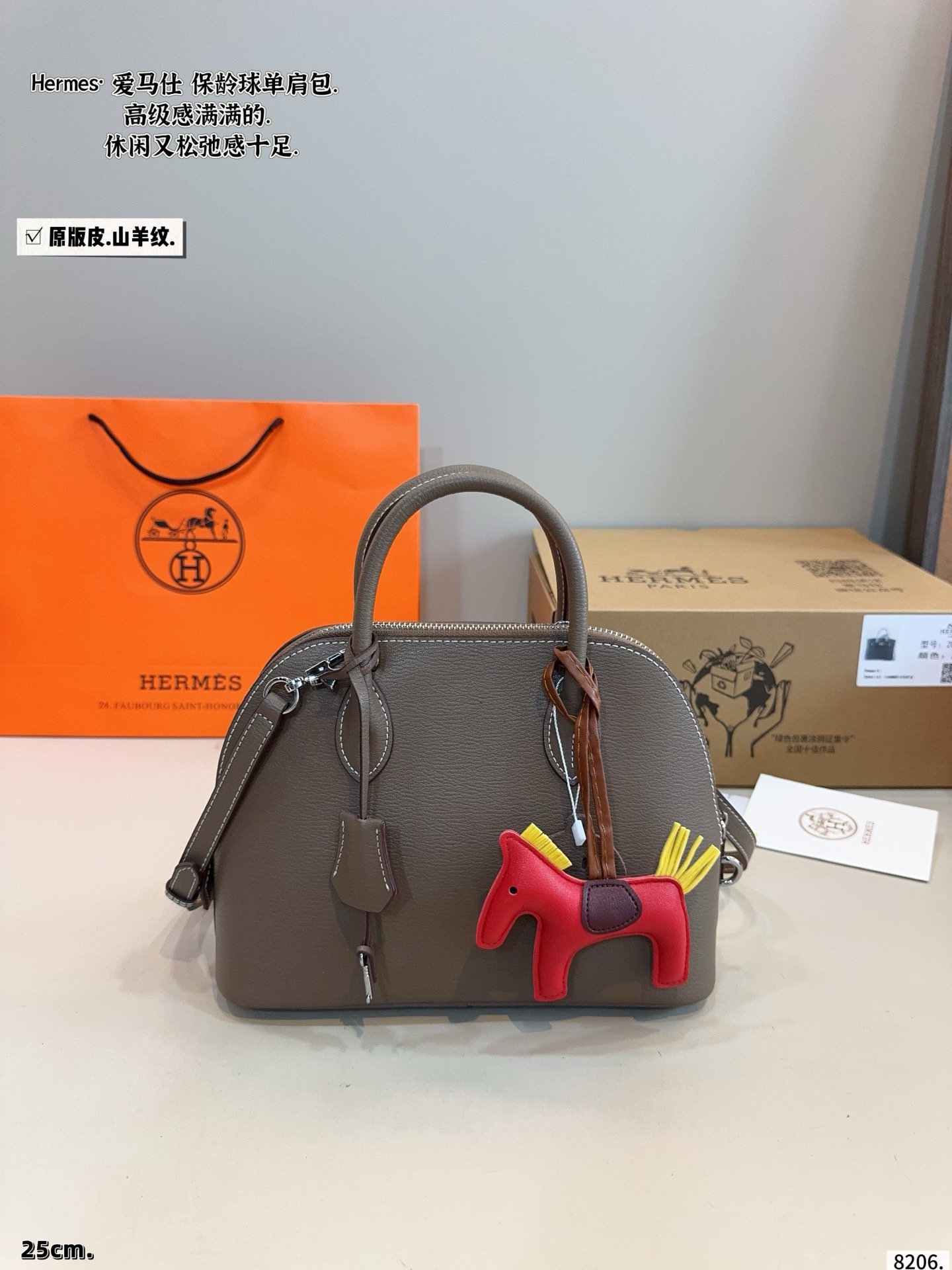 Hermès Shell Bag - Image 1